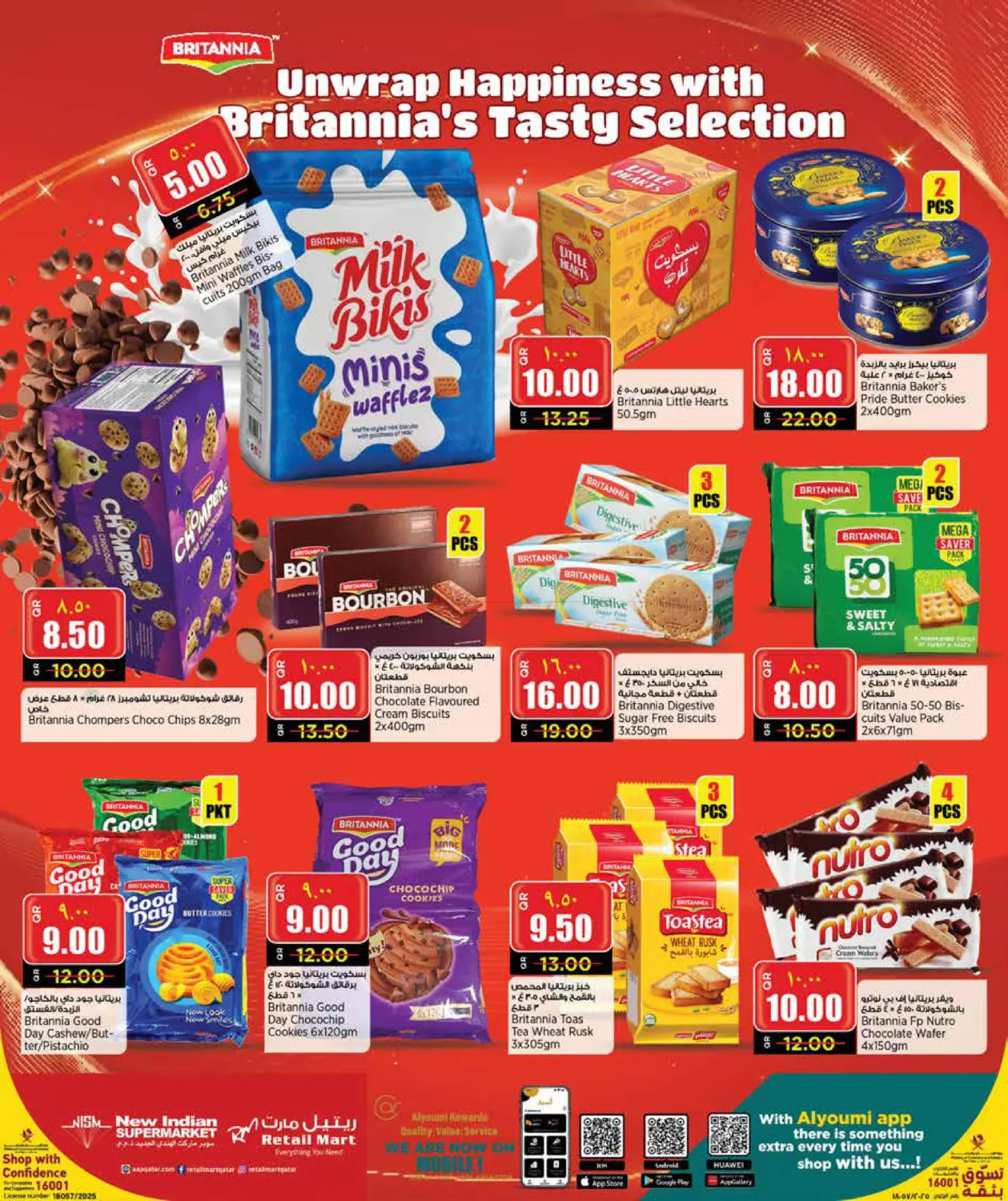 Winter Drive in Al Wakra