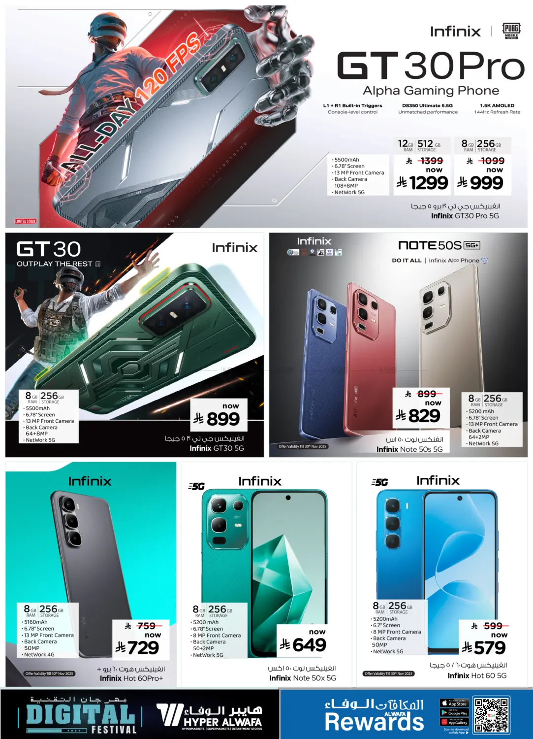 مهرجان التقنية in الرياض