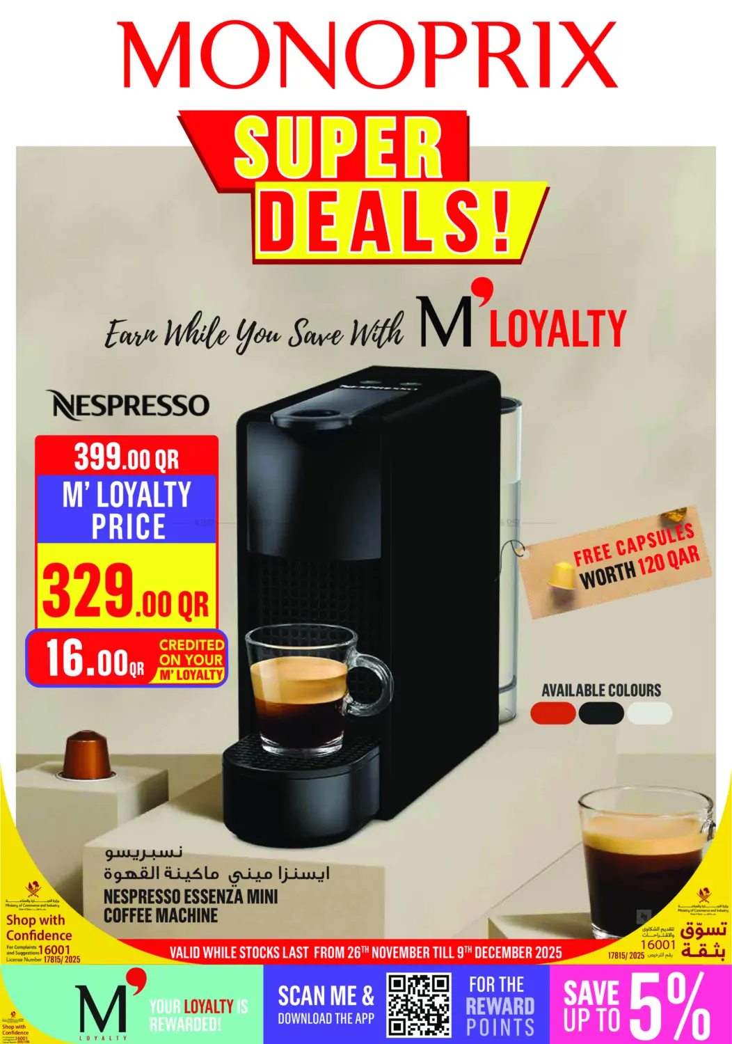 Monoprix Super Deals! in Al Shamal