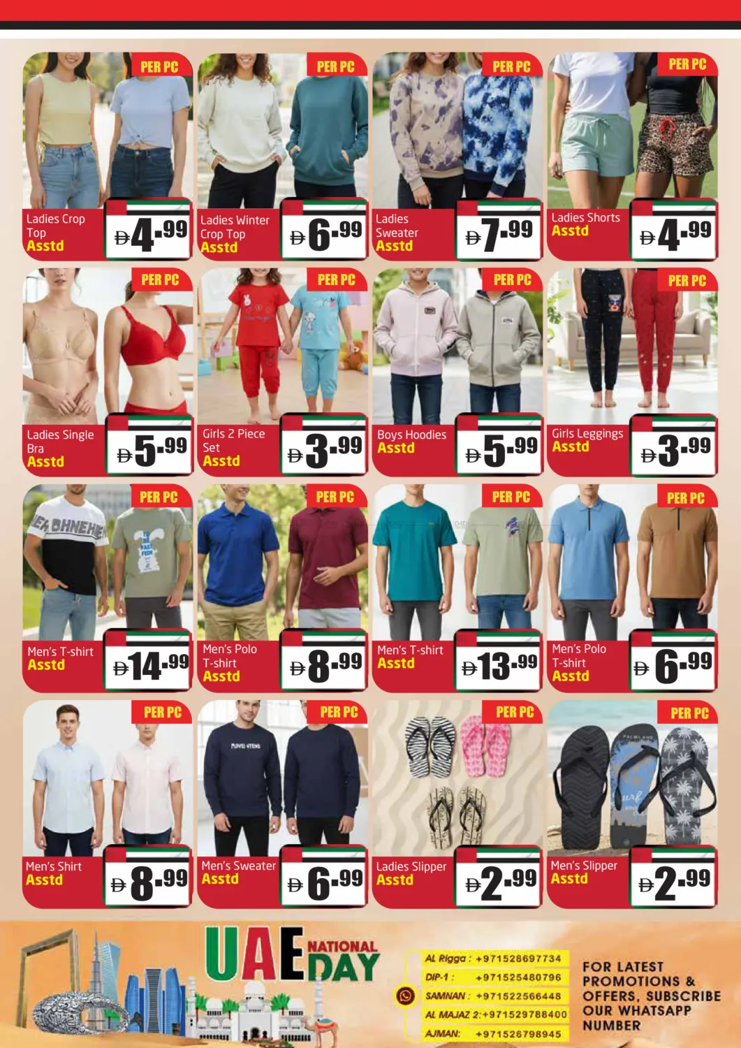 UAE National Day in Sharjah / Ajman