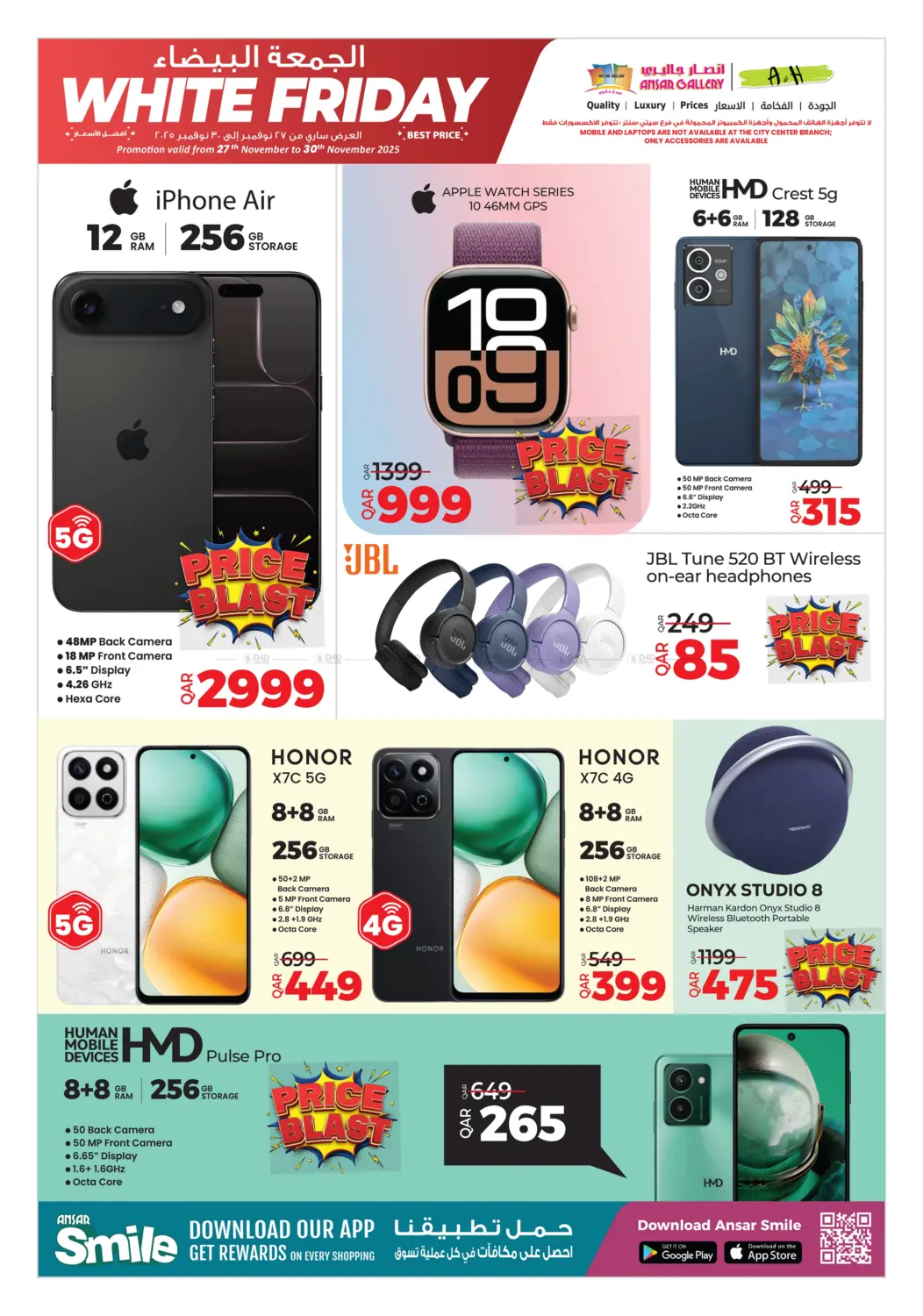 لم يحدث من قبل in الشمال