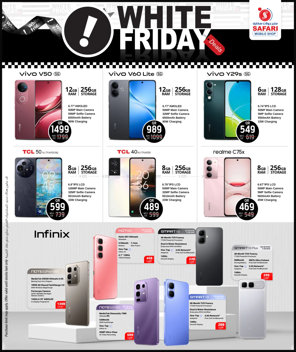 White Friday in Doha