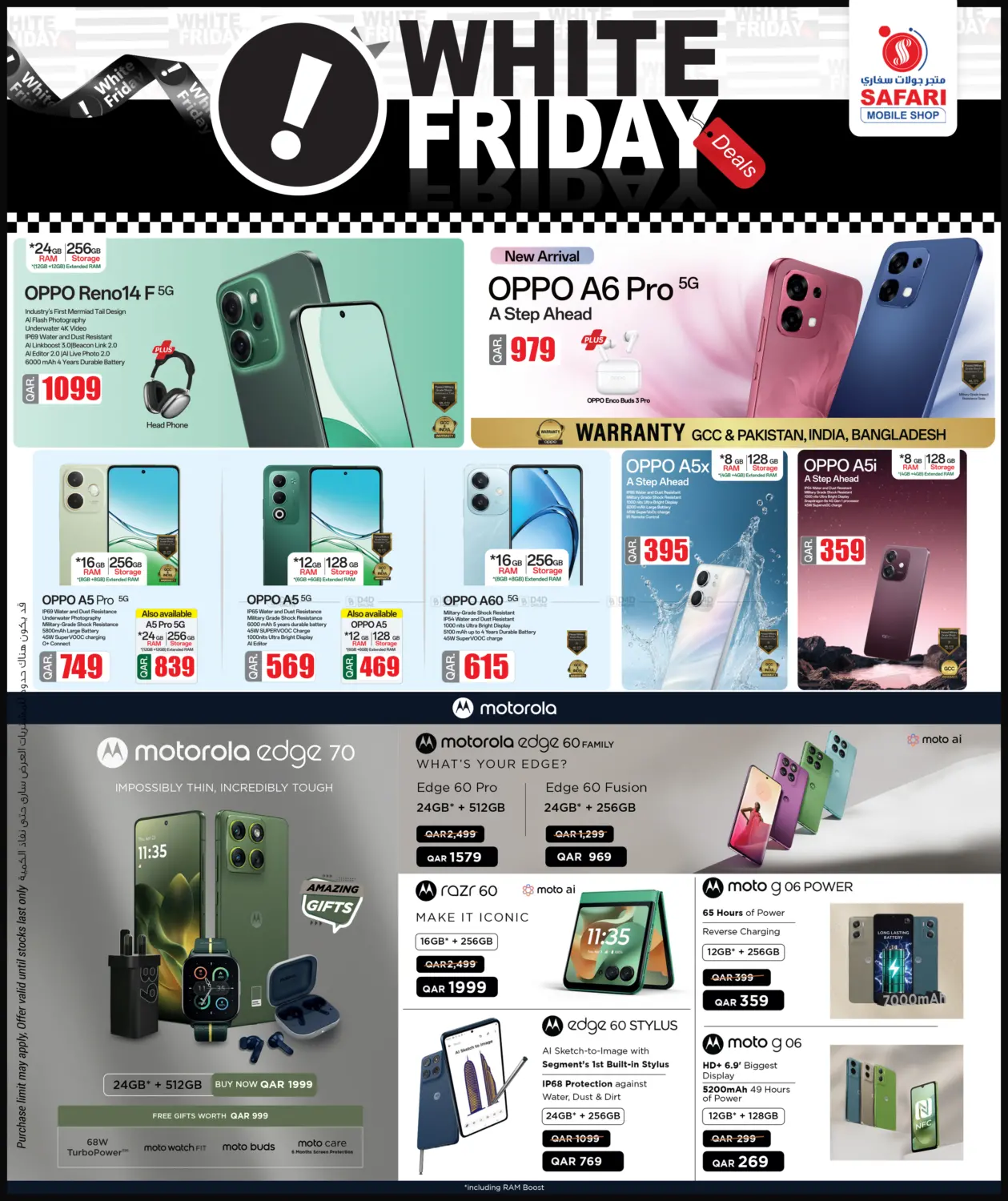 White Friday in Doha