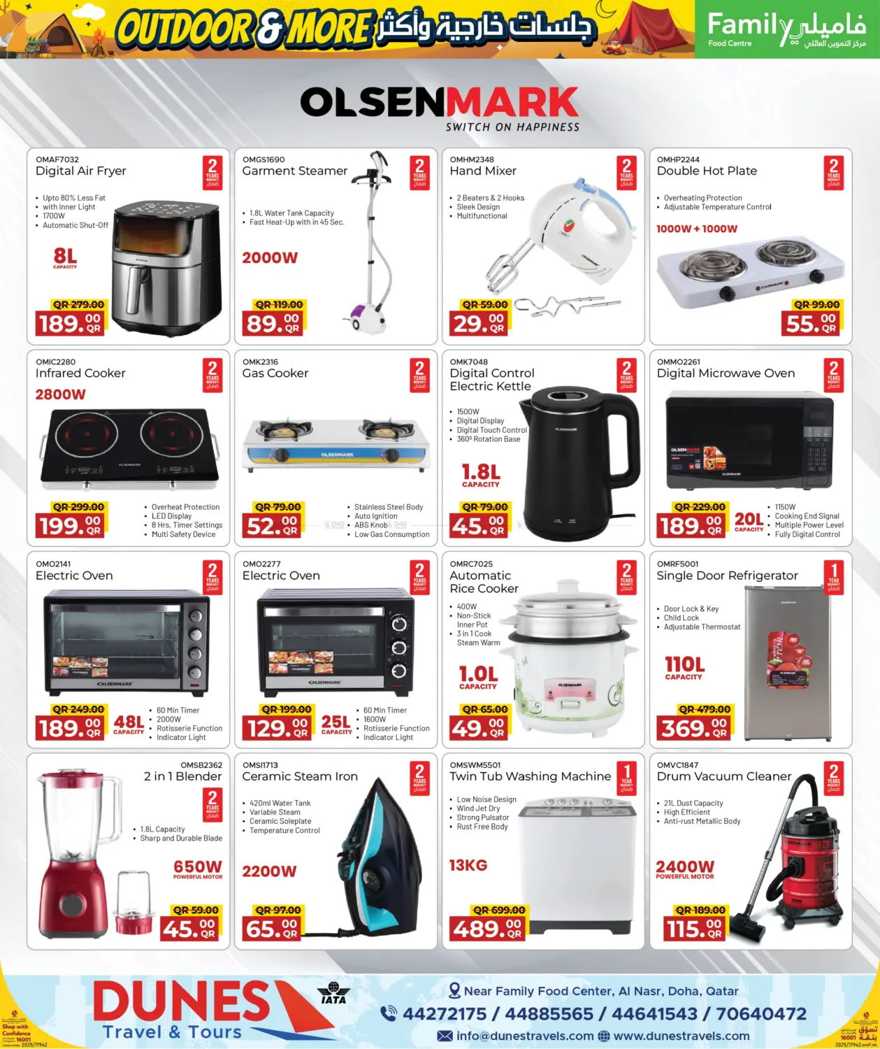 Outdoor & More With Family in Al-Shahaniya