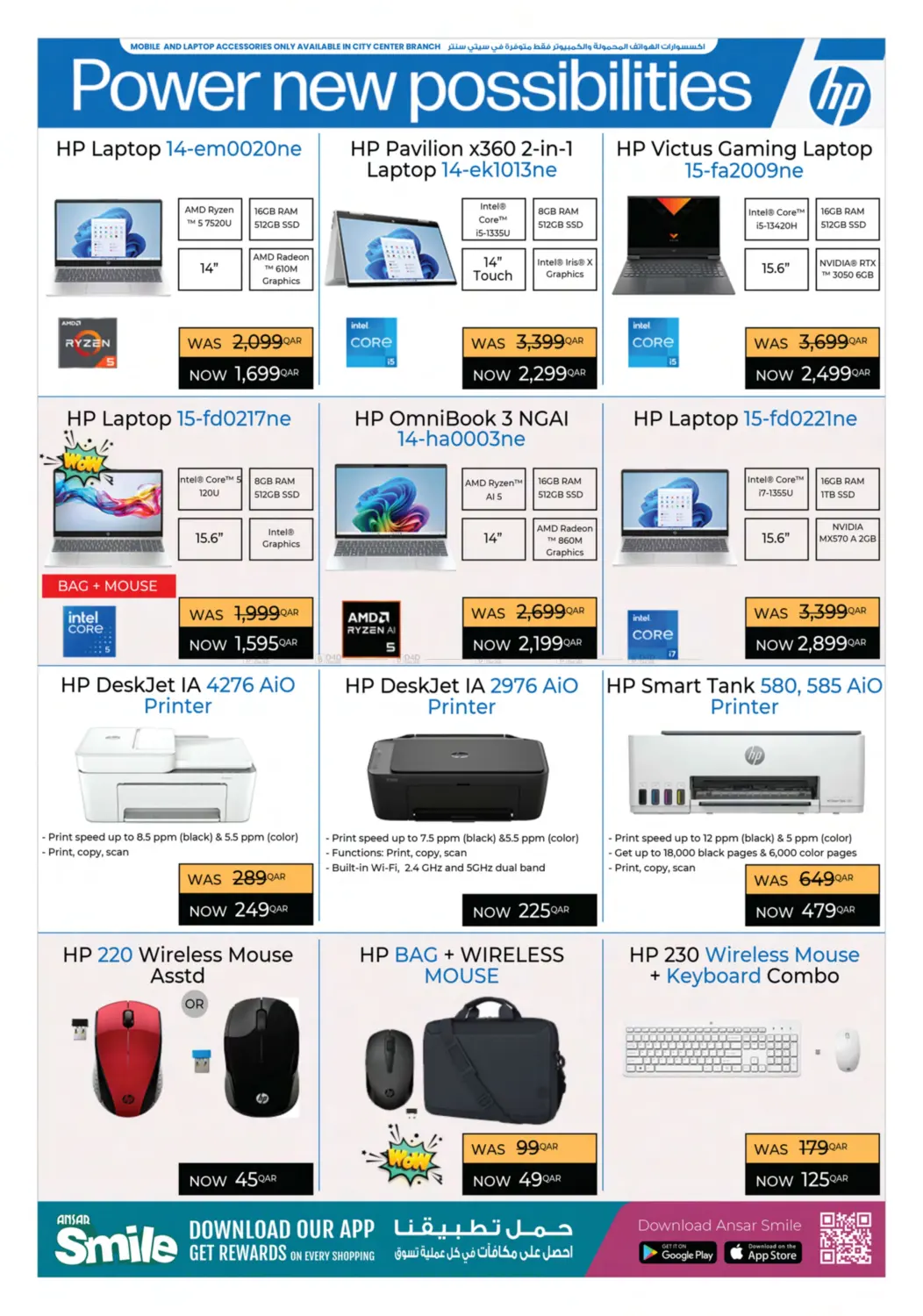 لم يحدث من قبل in الشمال