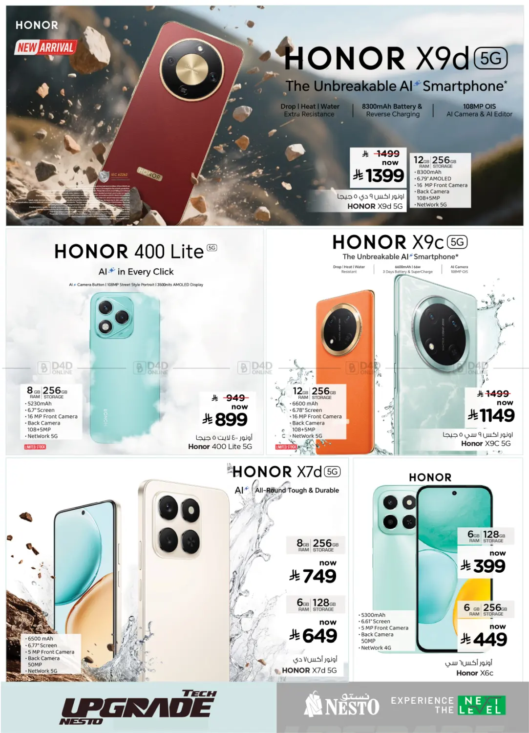 Tech Upgrade Nesto in Buraidah