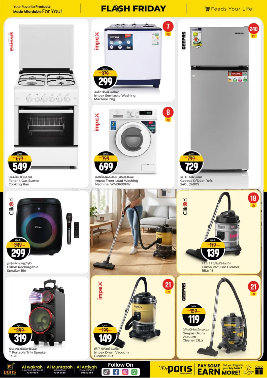 Flash Friday in Al-Shahaniya