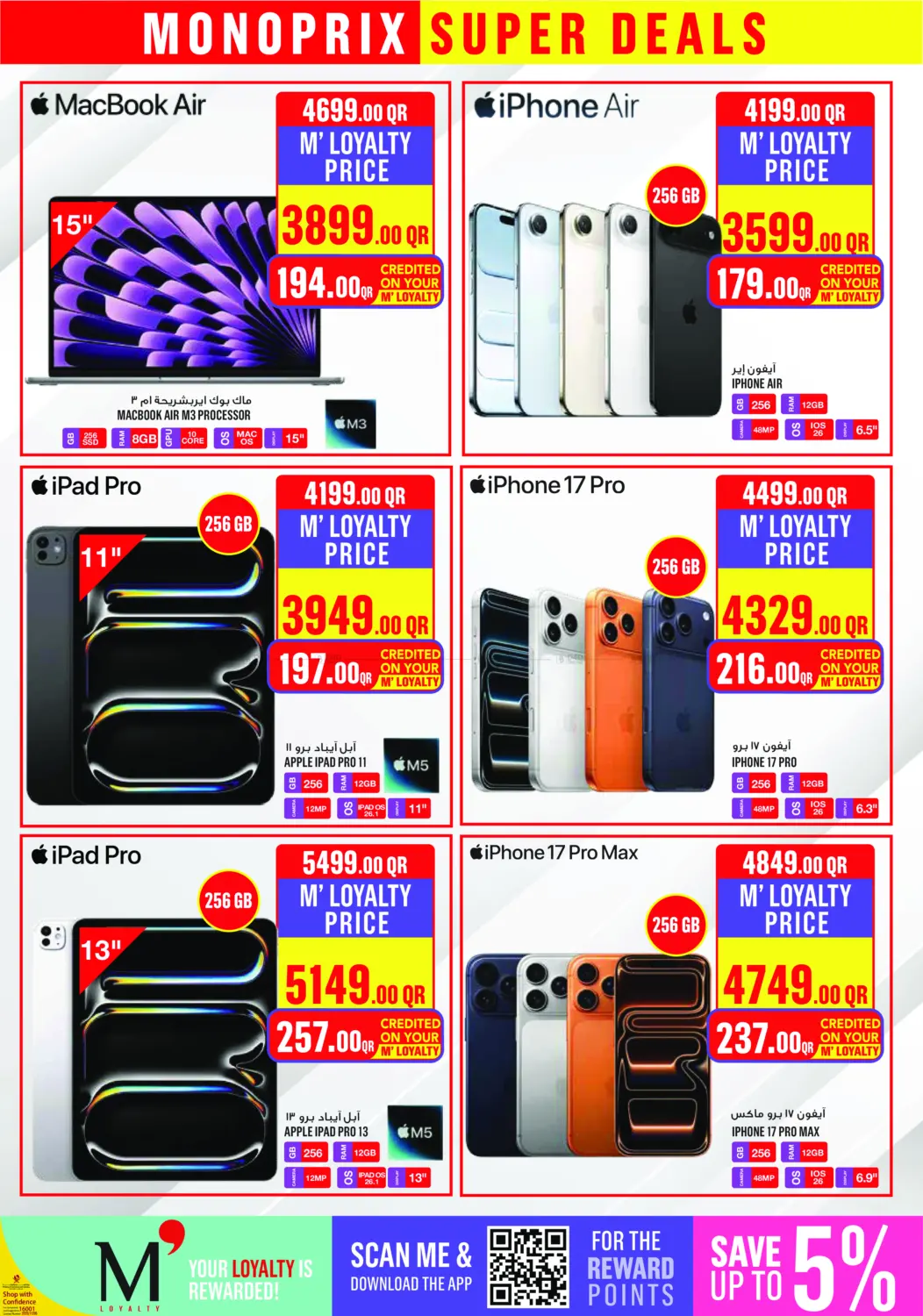 Monoprix Super Deals! in Al Shamal