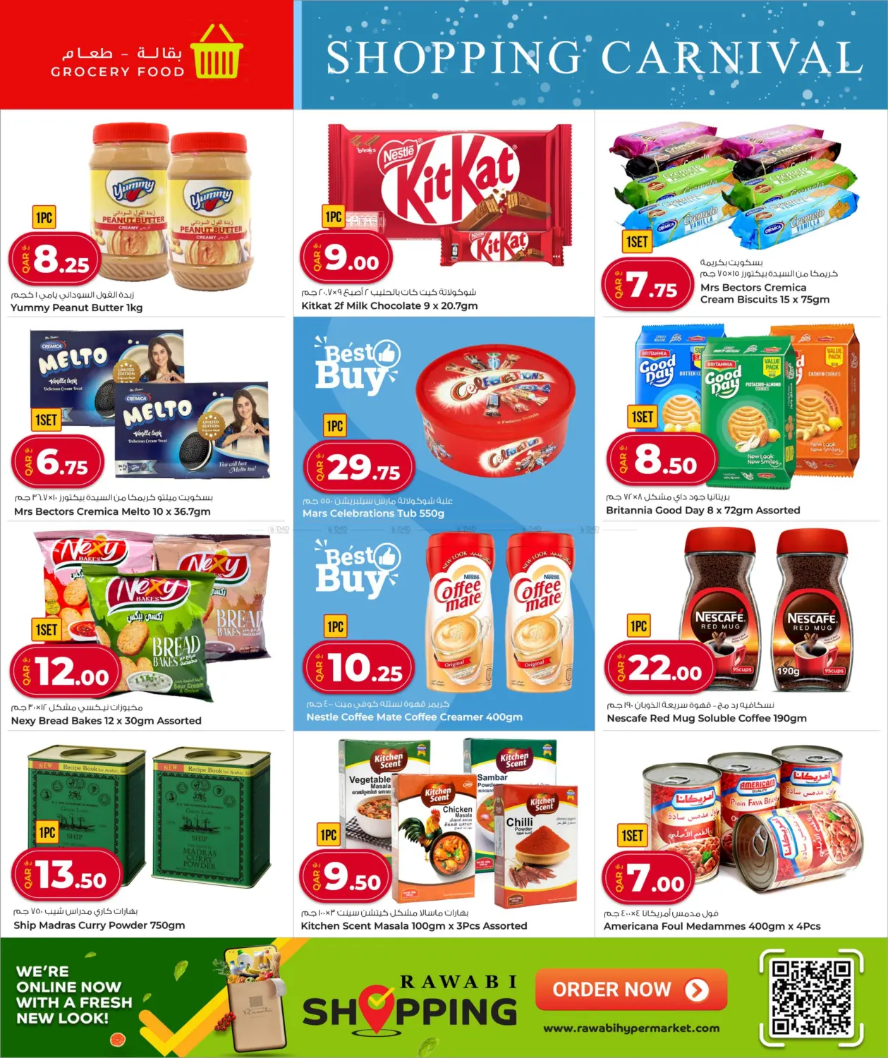 Shopping Carnival in Al Shamal