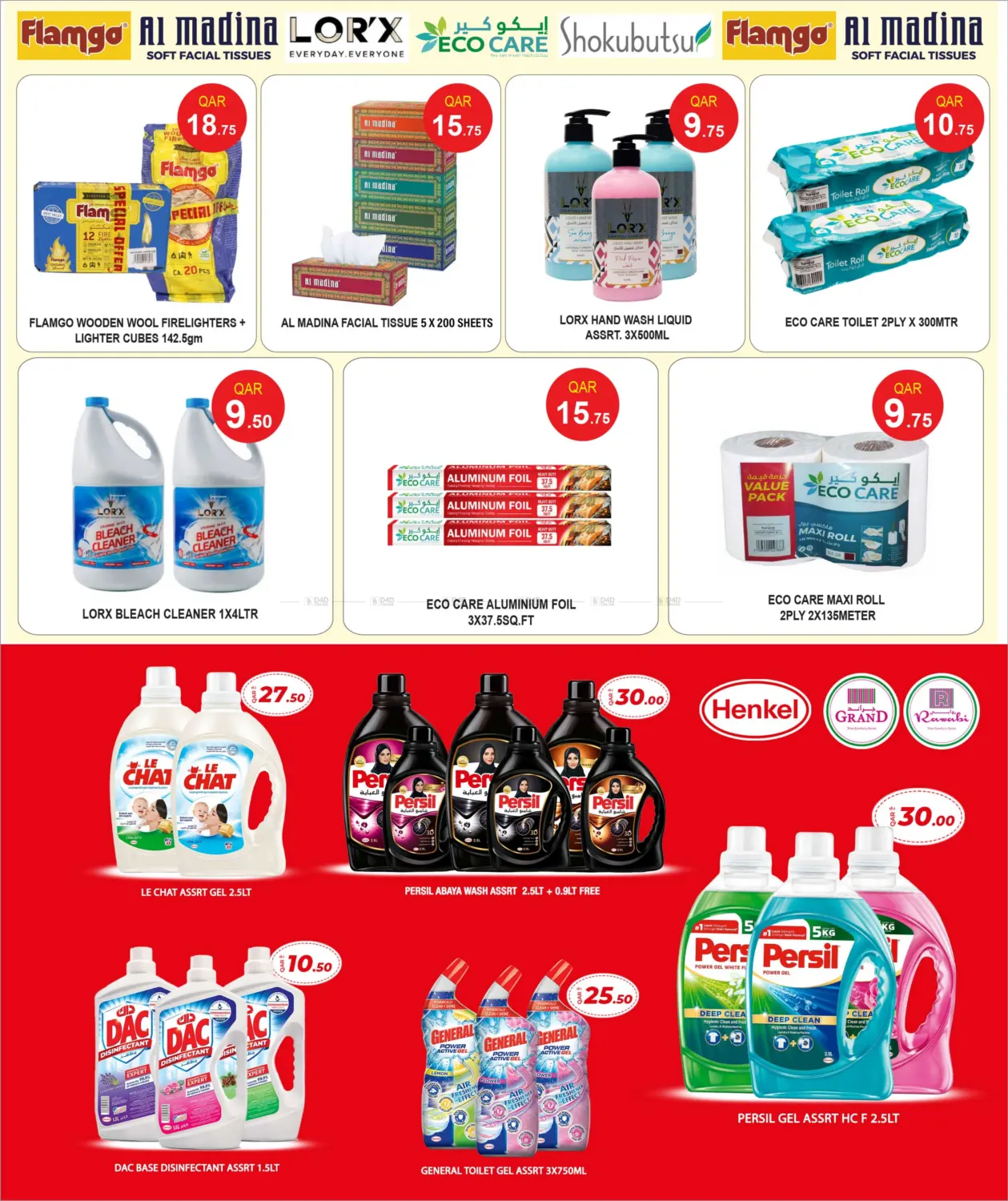 Shopping Carnival in Al Shamal