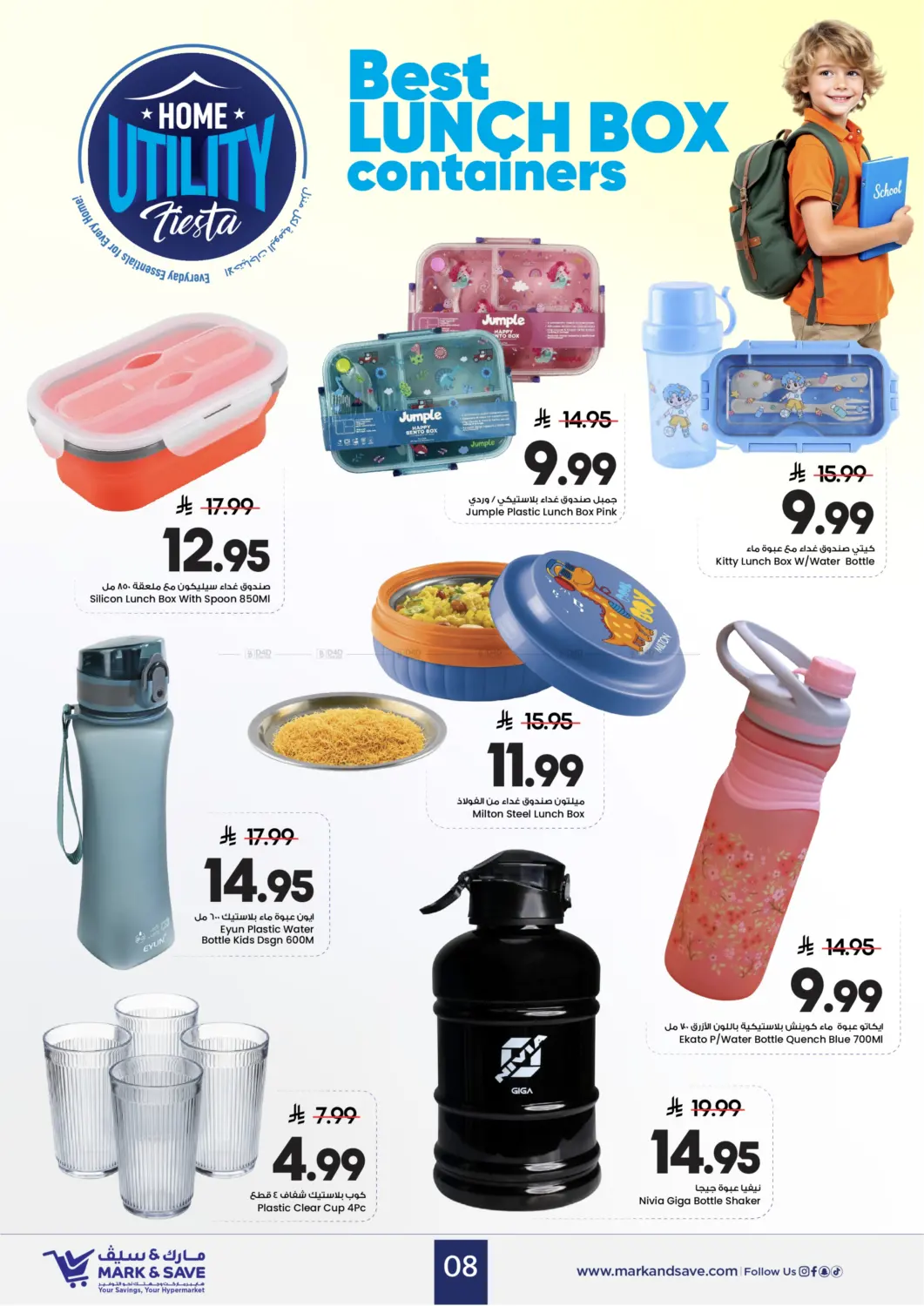 Home Utility Fiesta in Riyadh