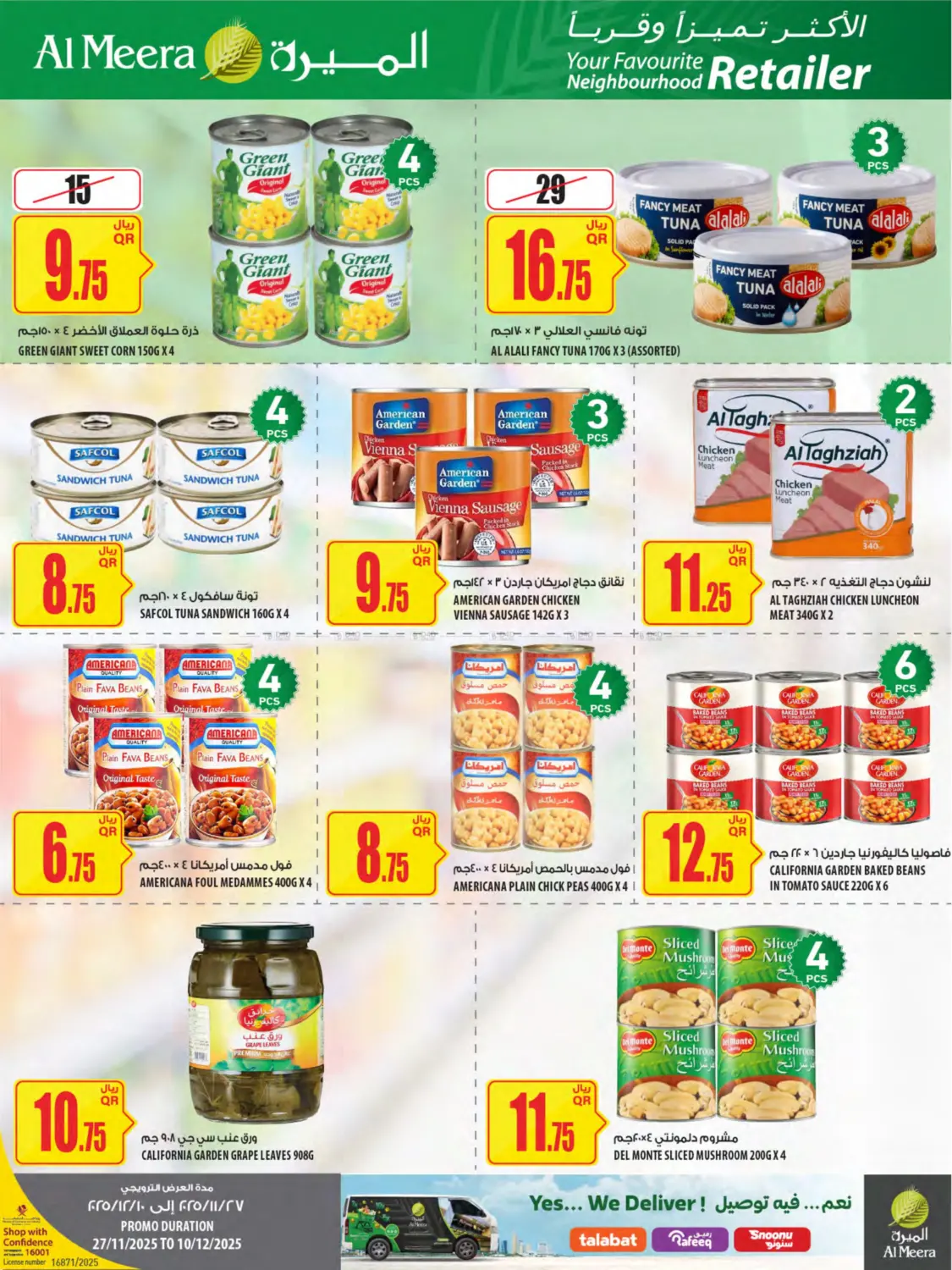 Al Meera Deals in Al Shamal