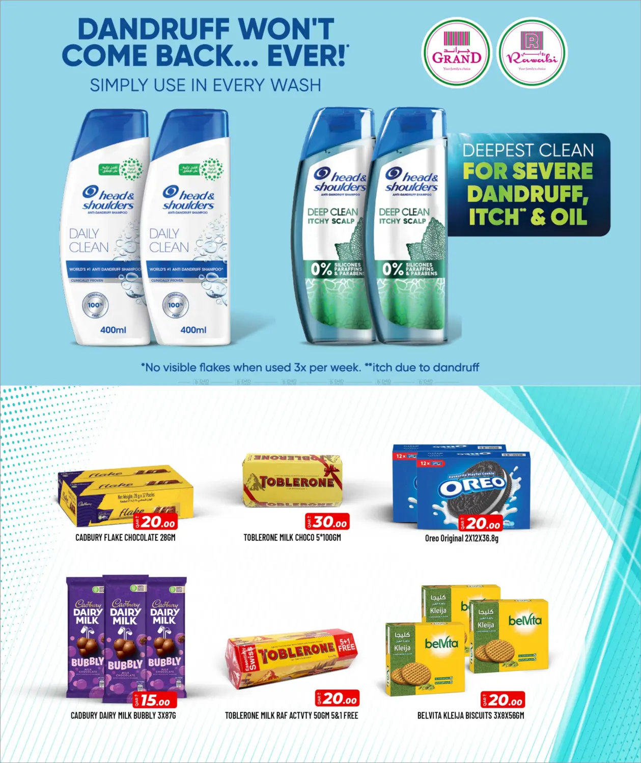 Shopping Carnival in Al Shamal