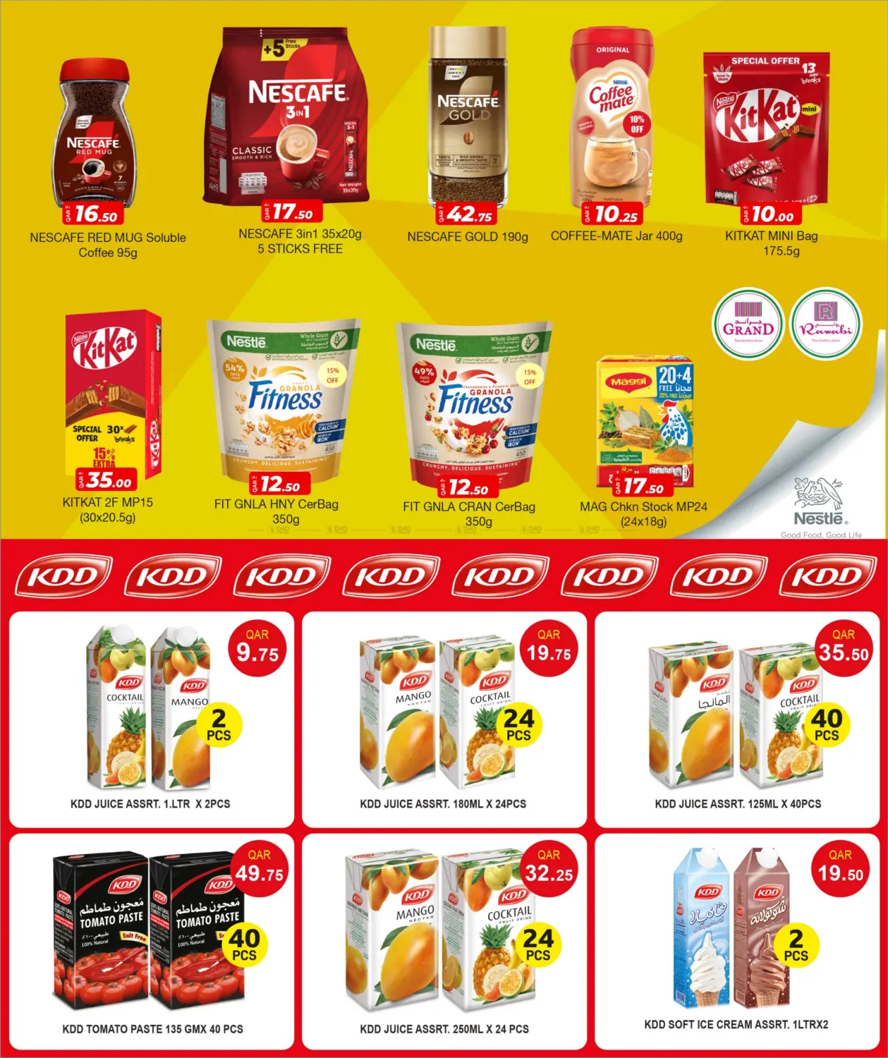 Shopping Carnival in Al Shamal