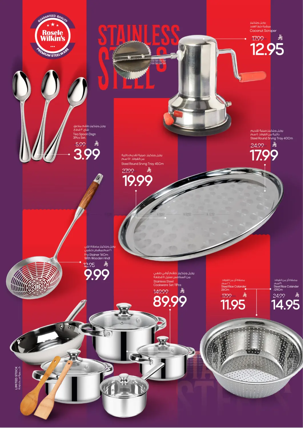 The Great Kitchen Fest in Al Khobar