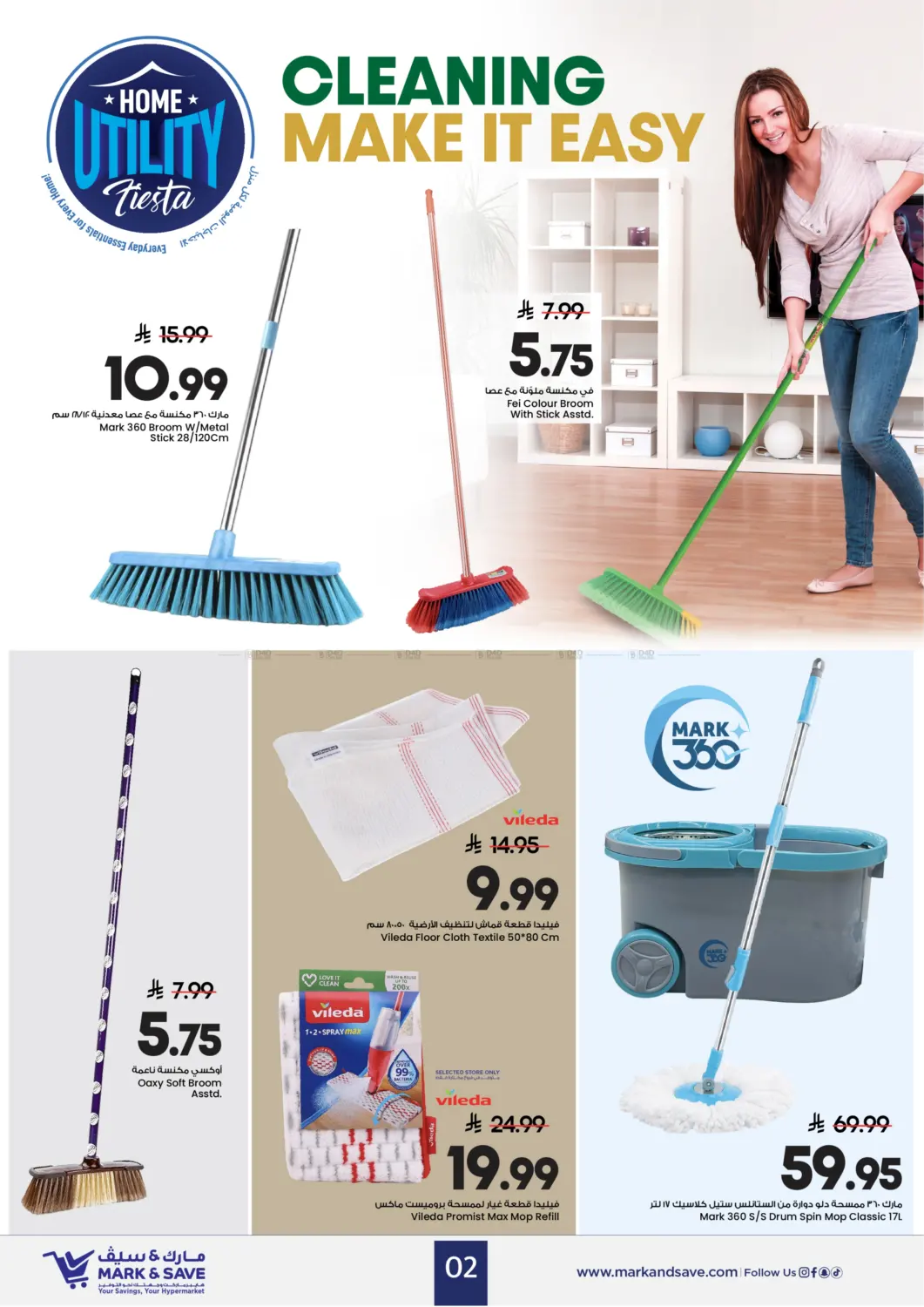 Home Utility Fiesta in Riyadh