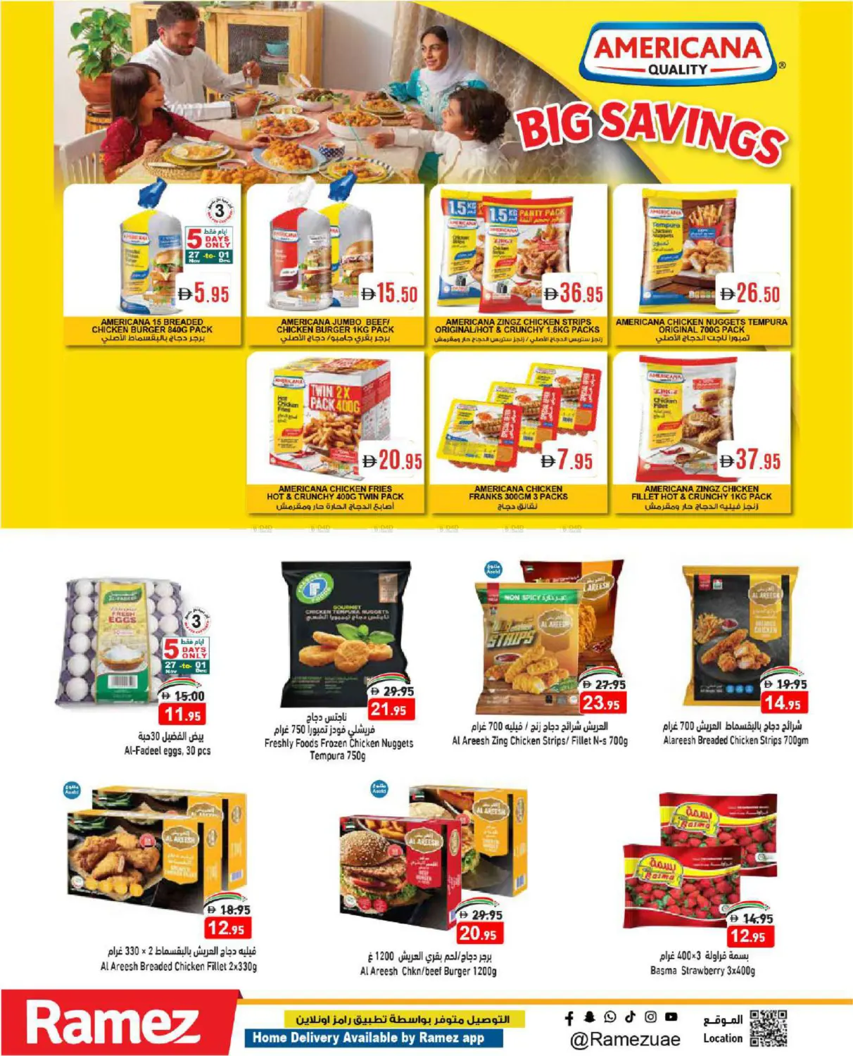 اليوم الوطني الإماراتي in أبو ظبي