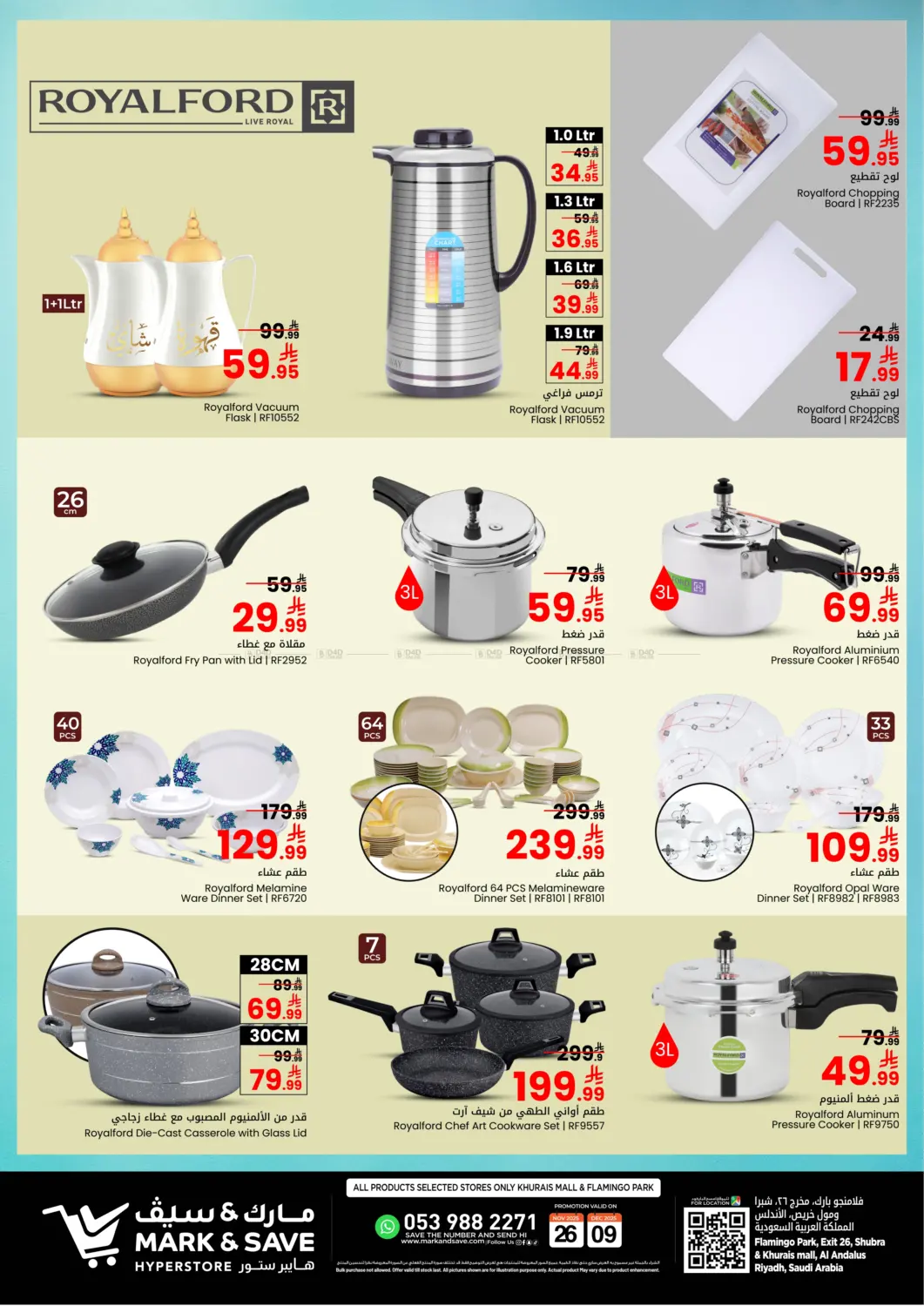 Value Deal in Riyadh