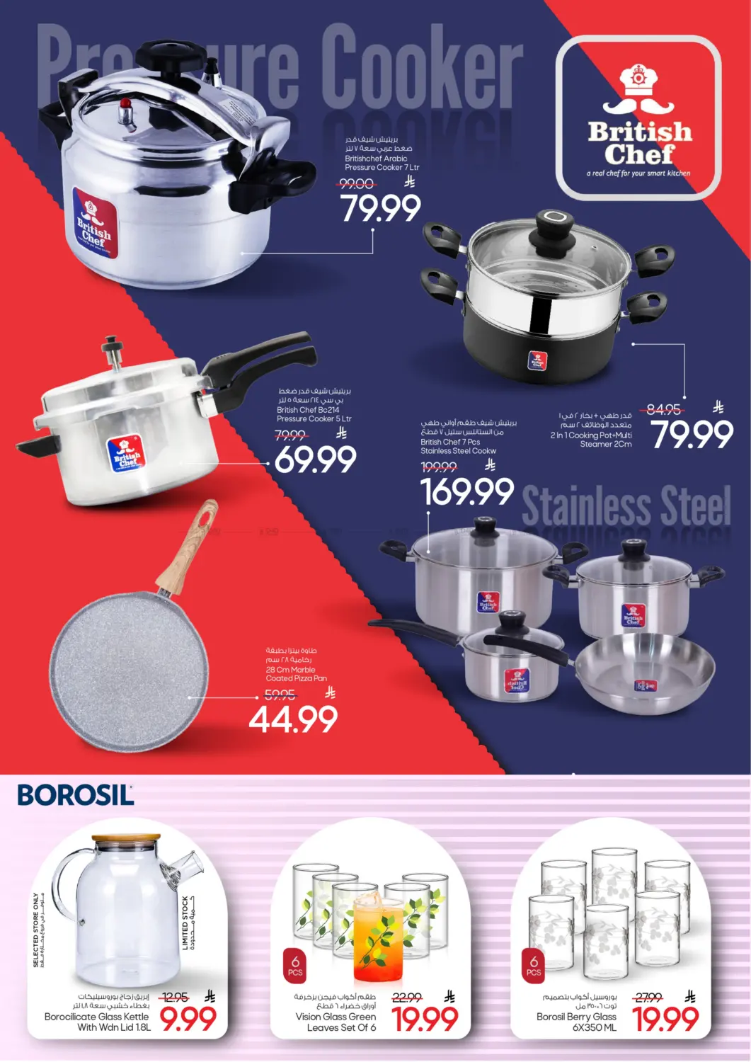 The Great Kitchen Fest in Al Khobar