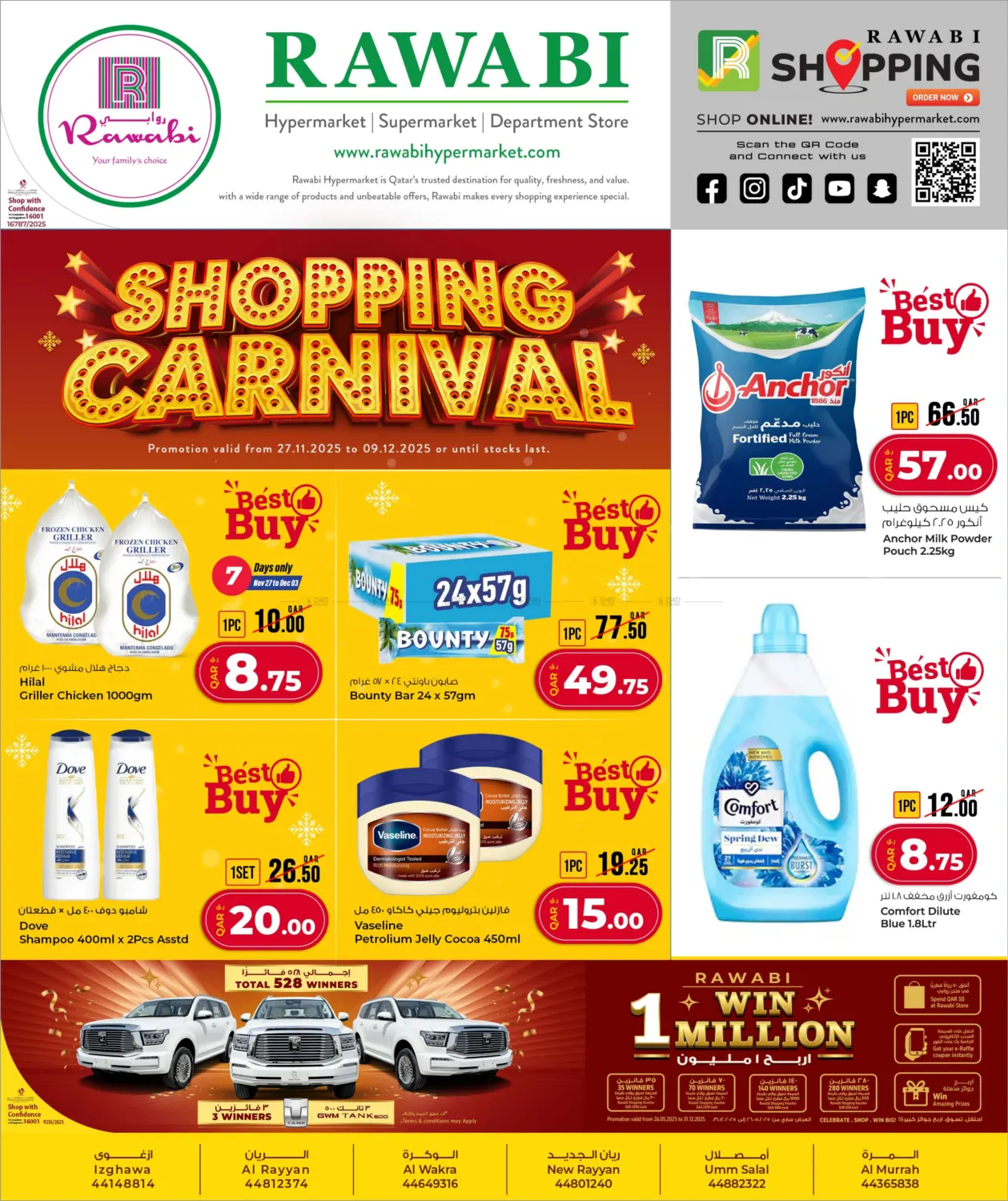 Shopping Carnival in Al Shamal