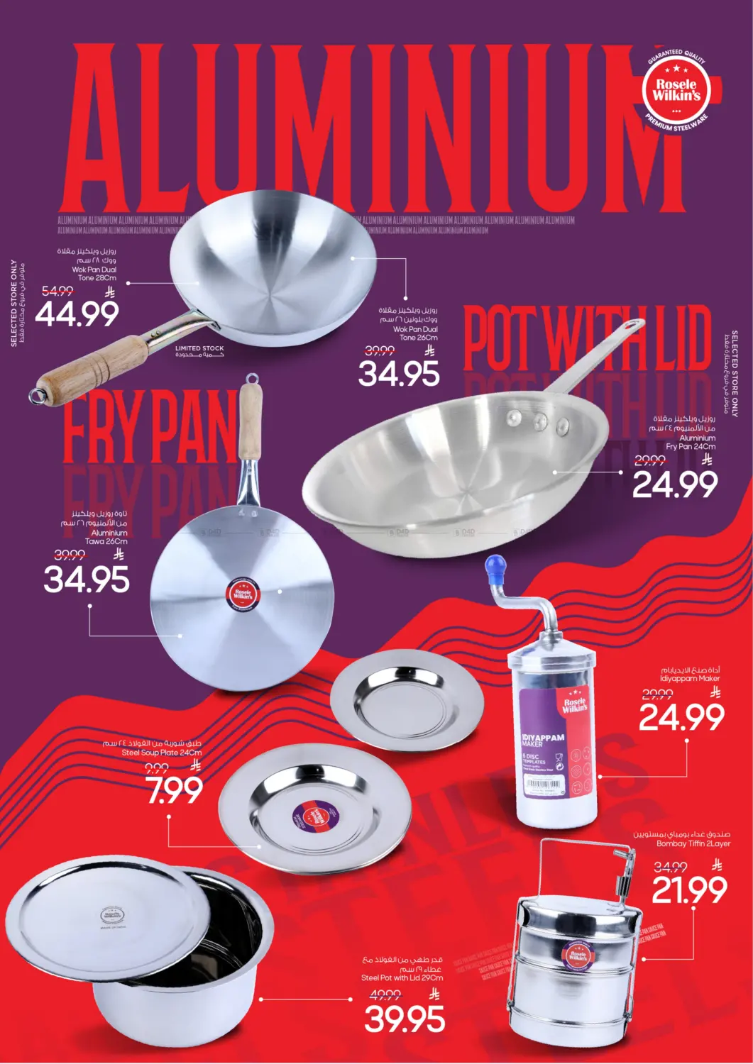 The Great Kitchen Fest in Al Khobar