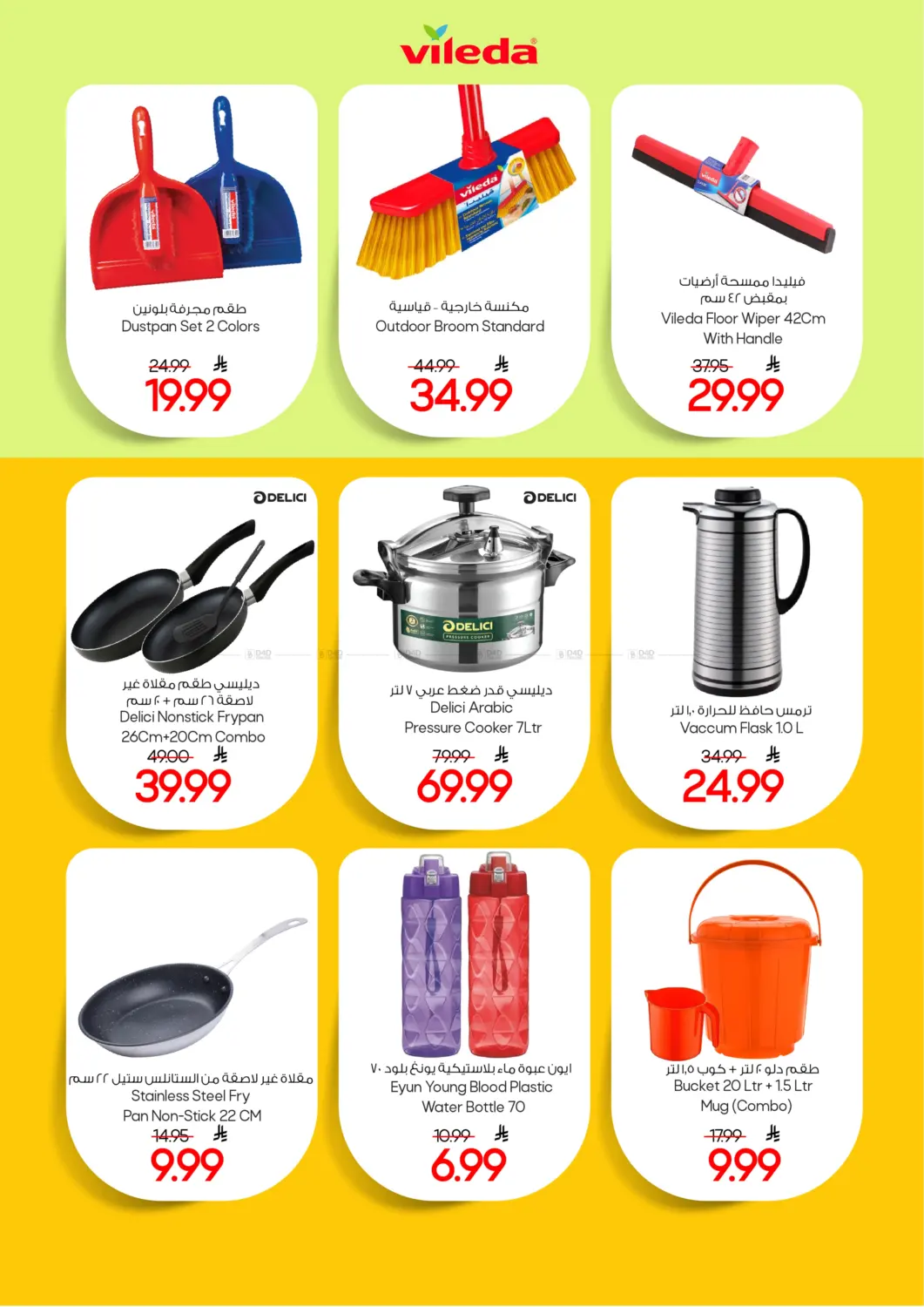 The Great Kitchen Fest in Al Khobar