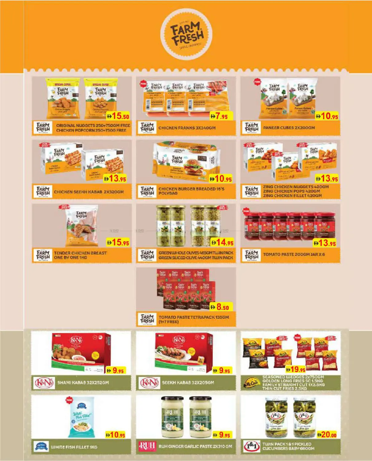 اليوم الوطني الإماراتي in أبو ظبي