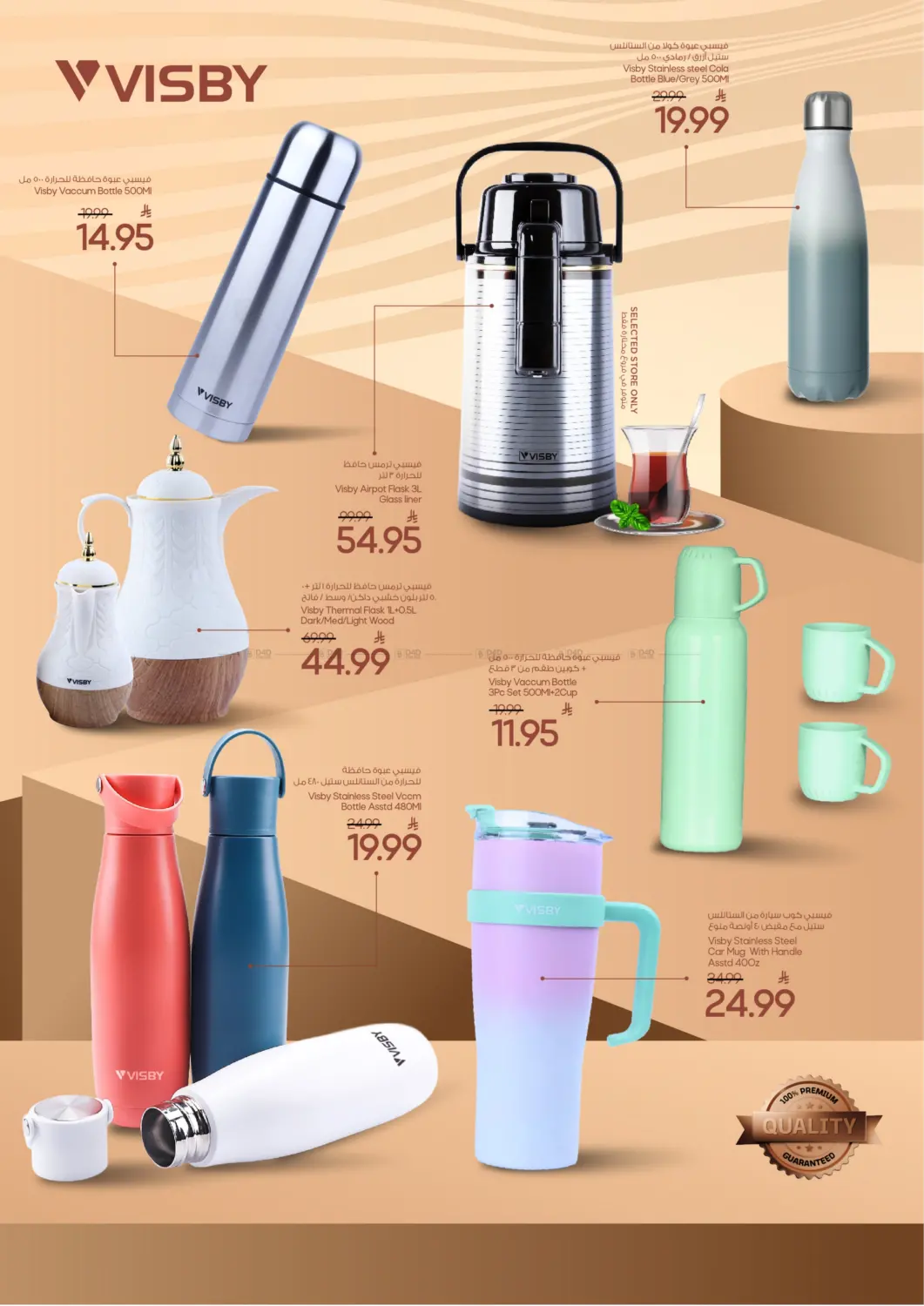 The Great Kitchen Fest in Al Khobar