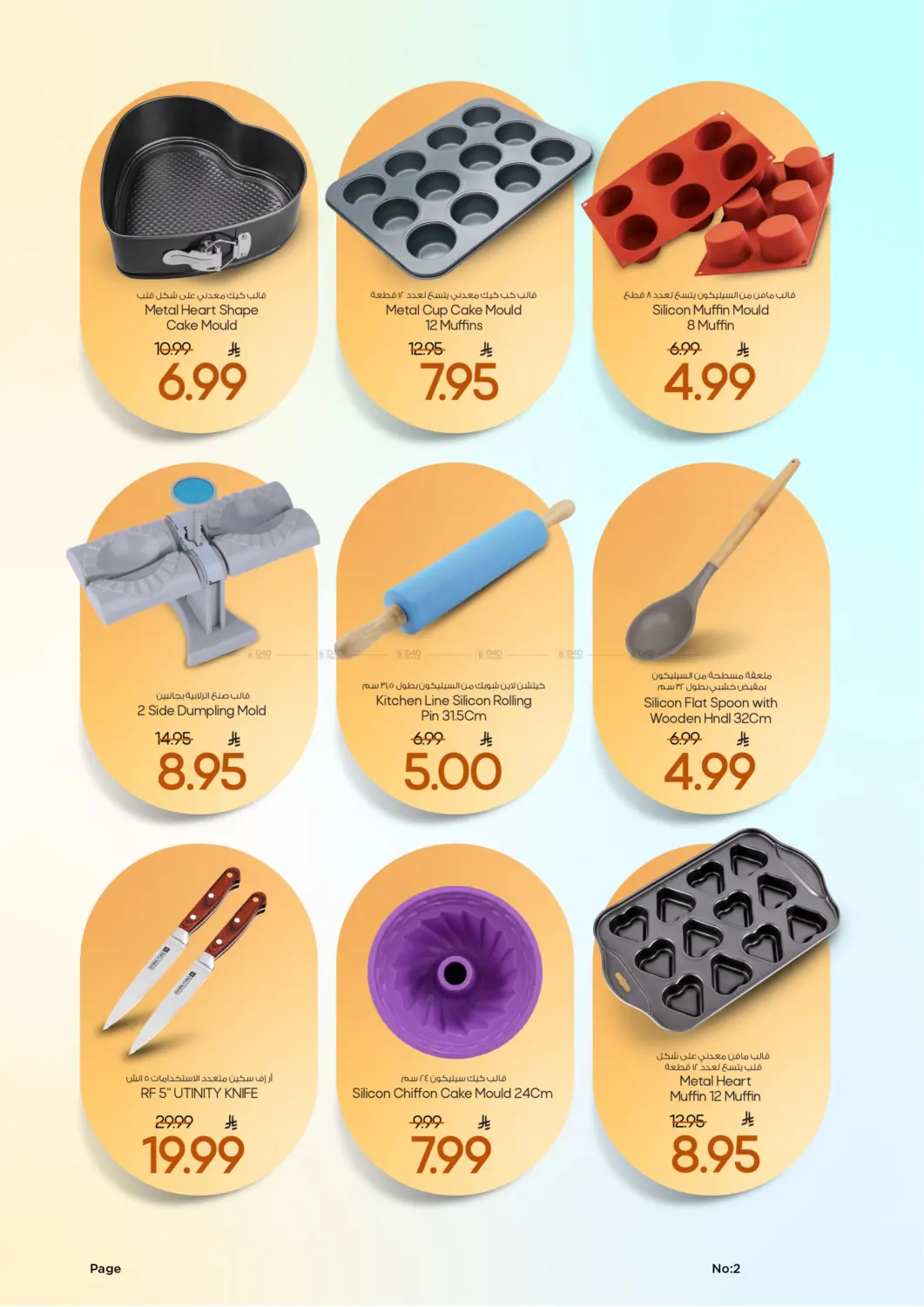 The Great Kitchen Fest in Al Khobar