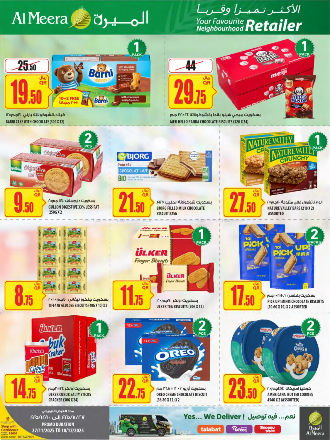 Al Meera Deals in Al Shamal