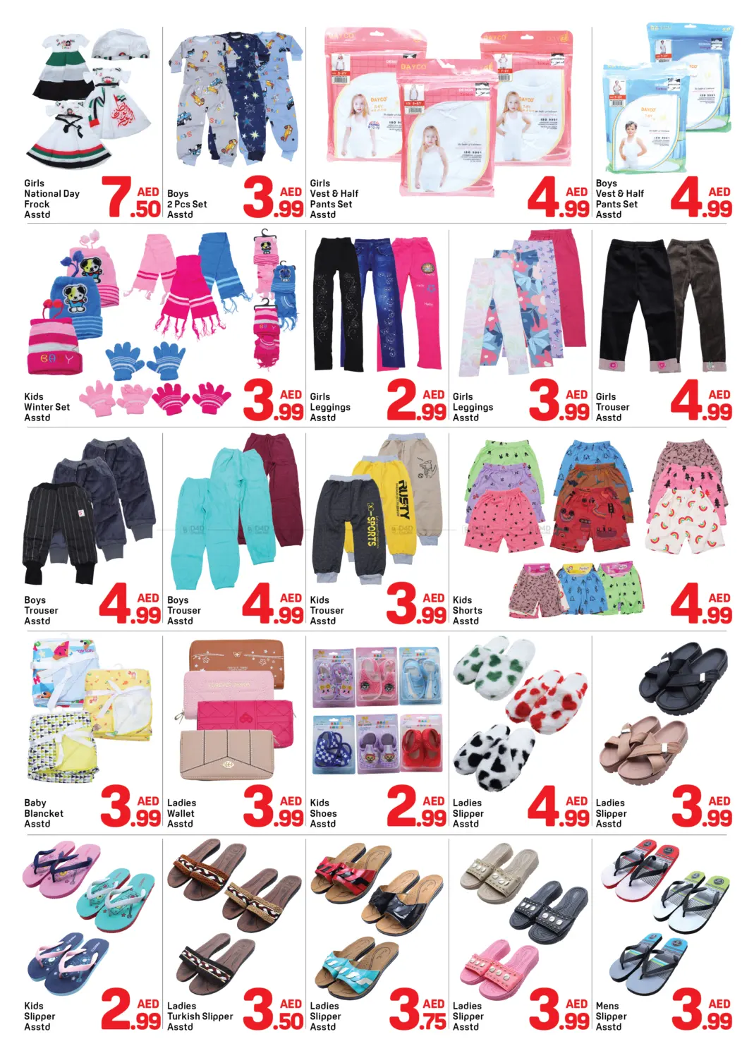 Union Branch, Dubai in Dubai