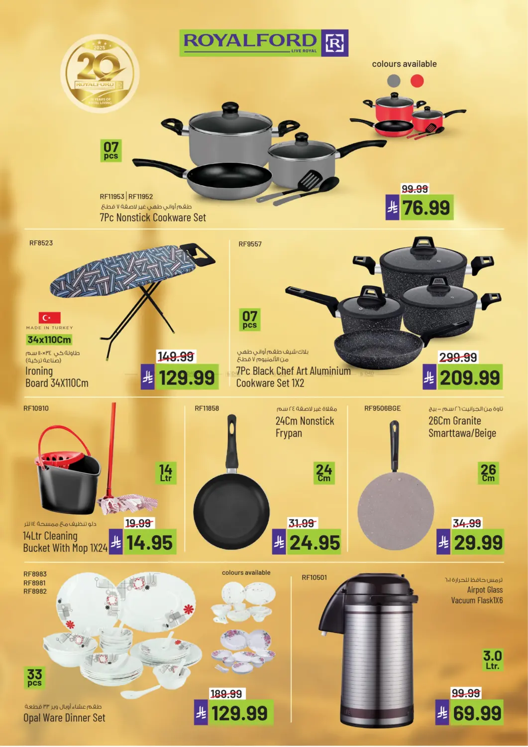 The Great Kitchen Fest in Al Khobar