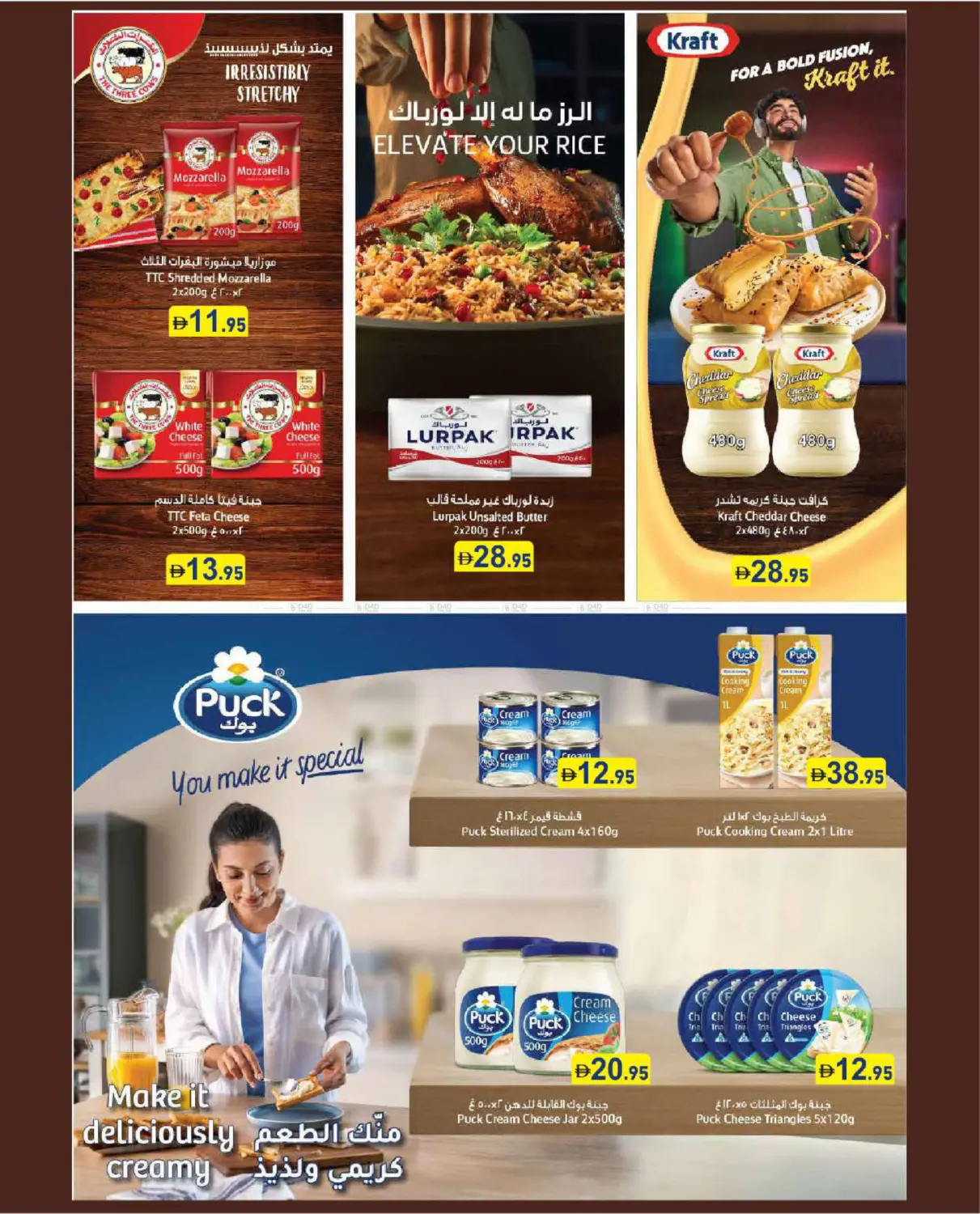 اليوم الوطني الإماراتي in أبو ظبي