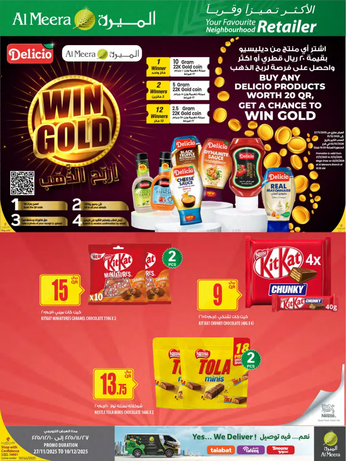 Al Meera Deals in Al Shamal