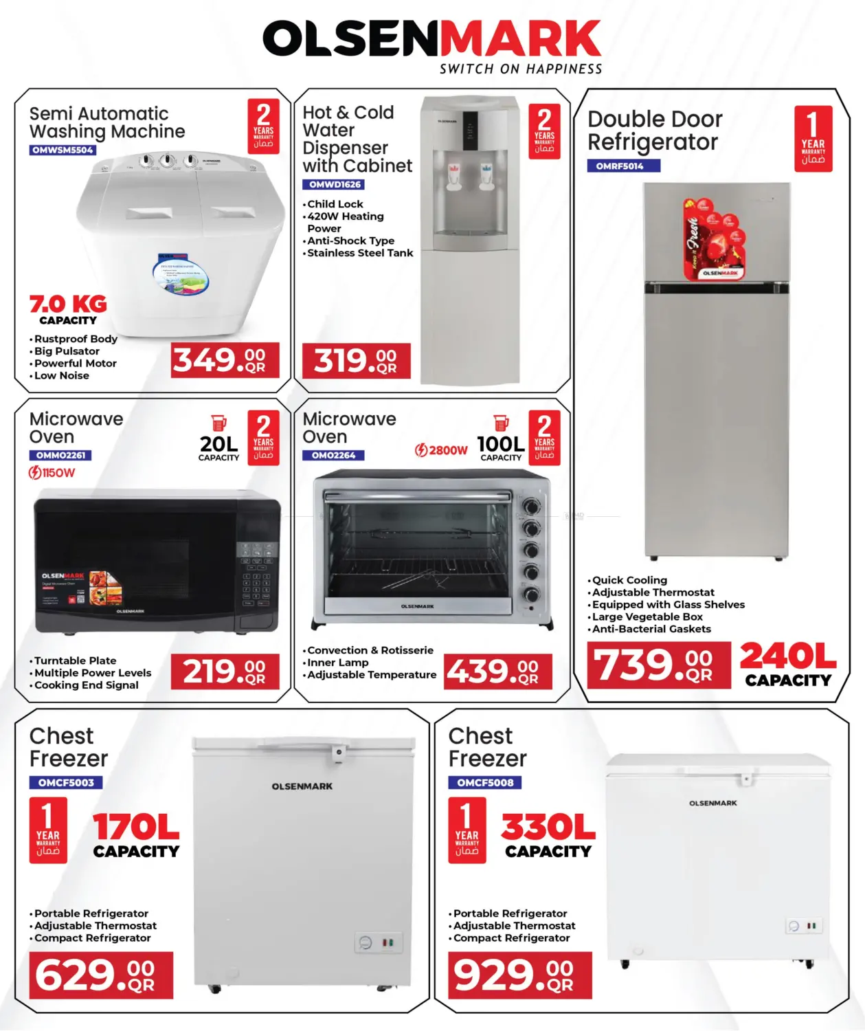 Tech Treat in Al Shamal