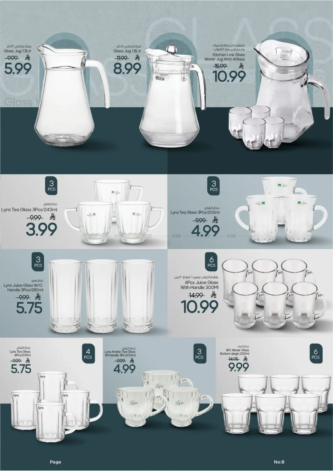 The Great Kitchen Fest in Al Khobar