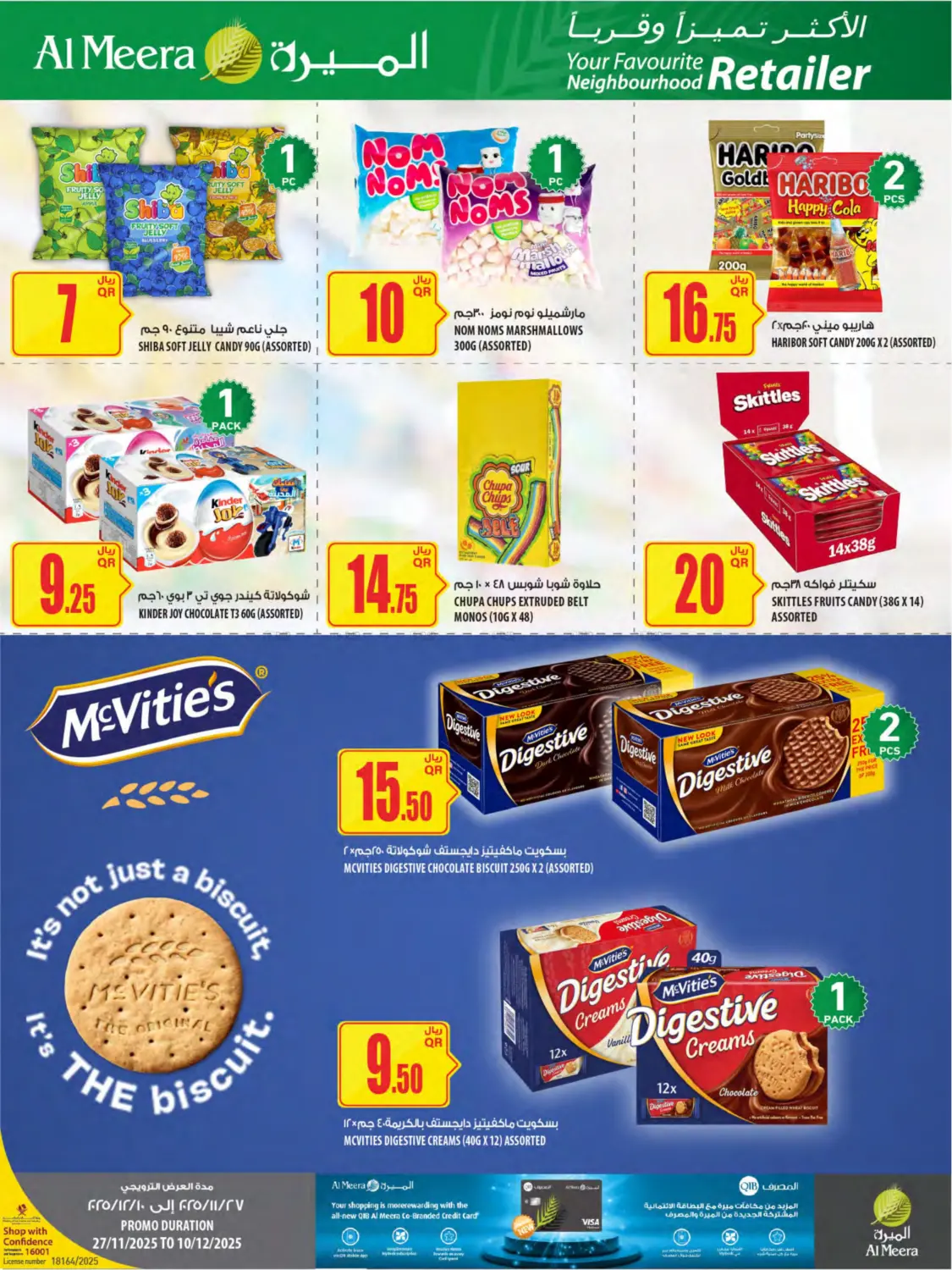 Al Meera Deals in Al Shamal