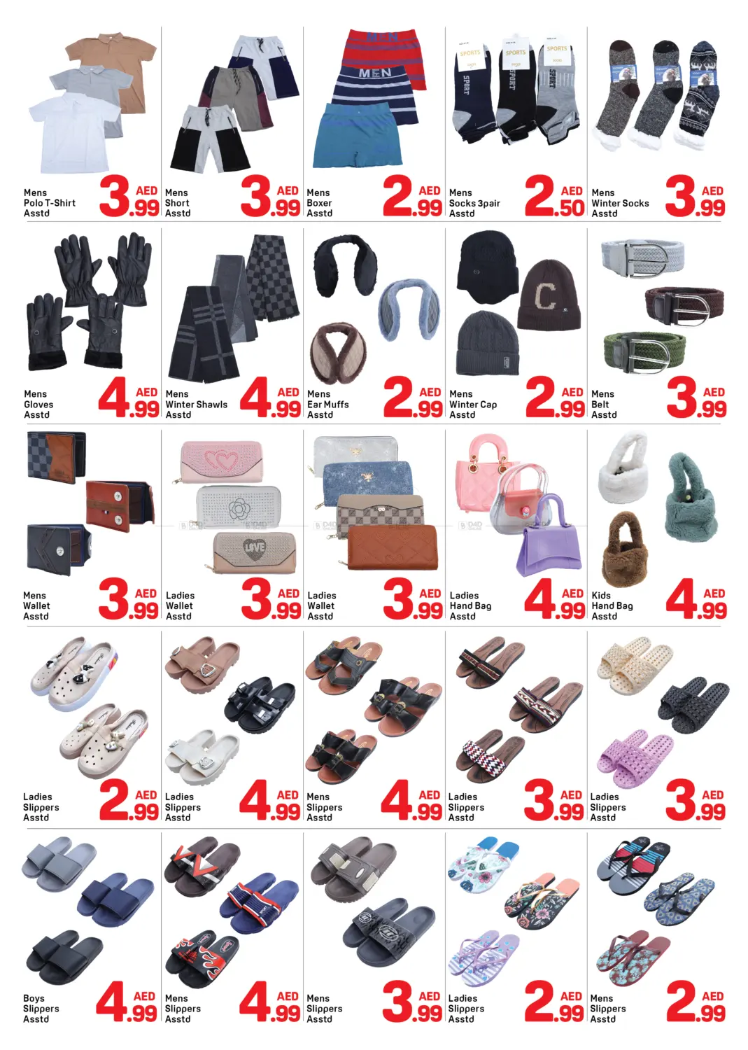 القاسمية، الشارقة in الشارقة / عجمان