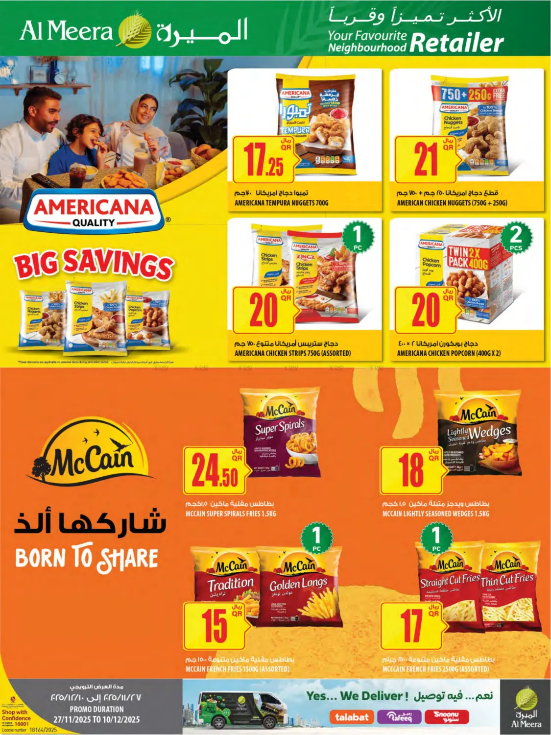 Al Meera Deals in Al Shamal