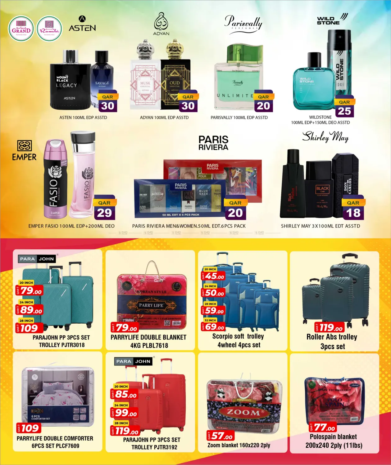 Shopping Carnival in Al Shamal