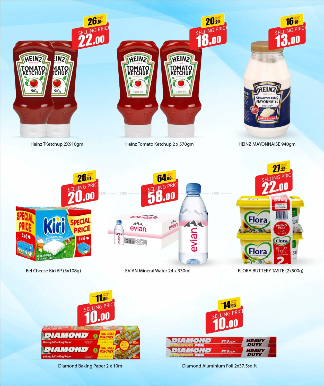 Shopping Carnival in Al Shamal