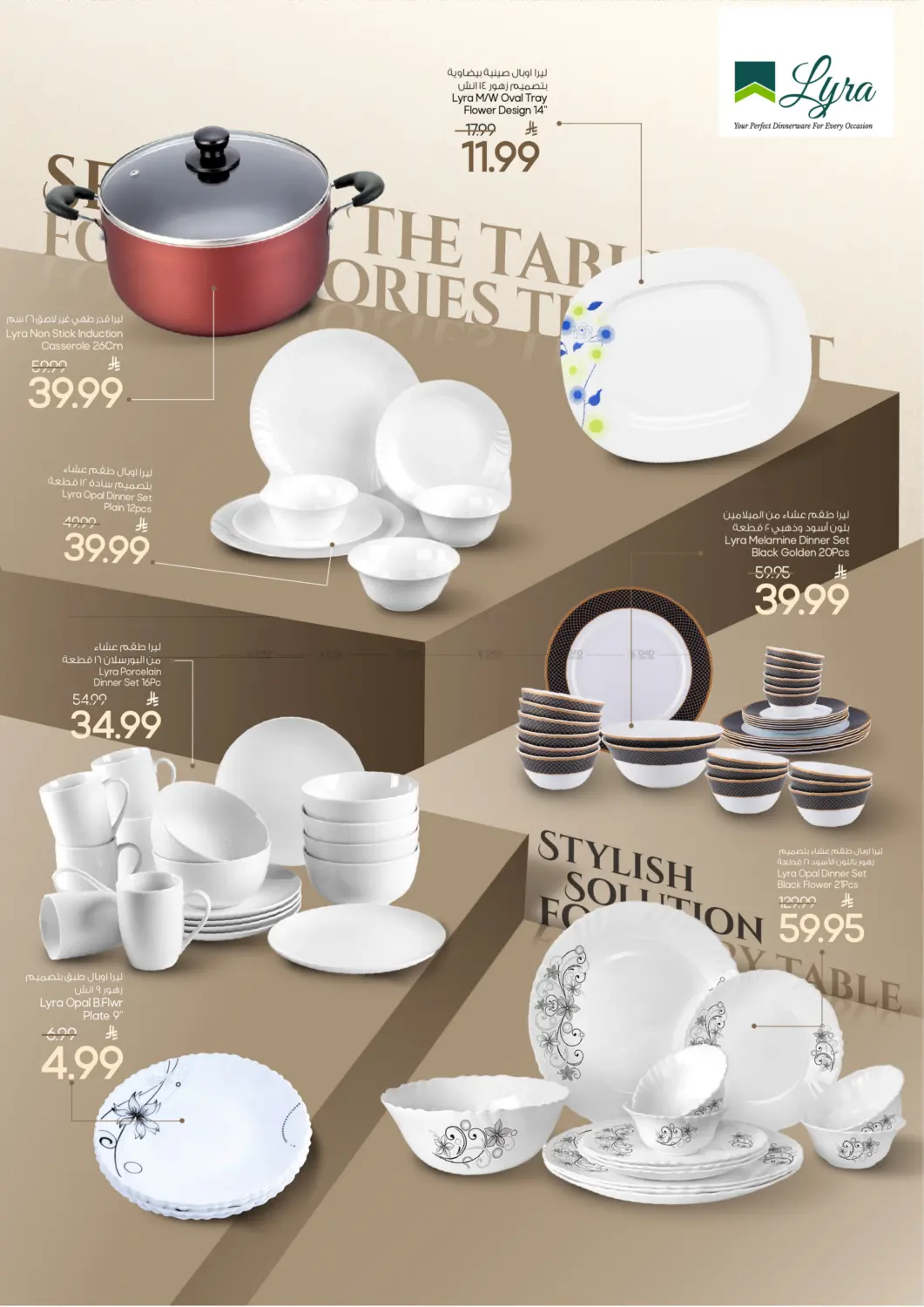 The Great Kitchen Fest in Al Khobar