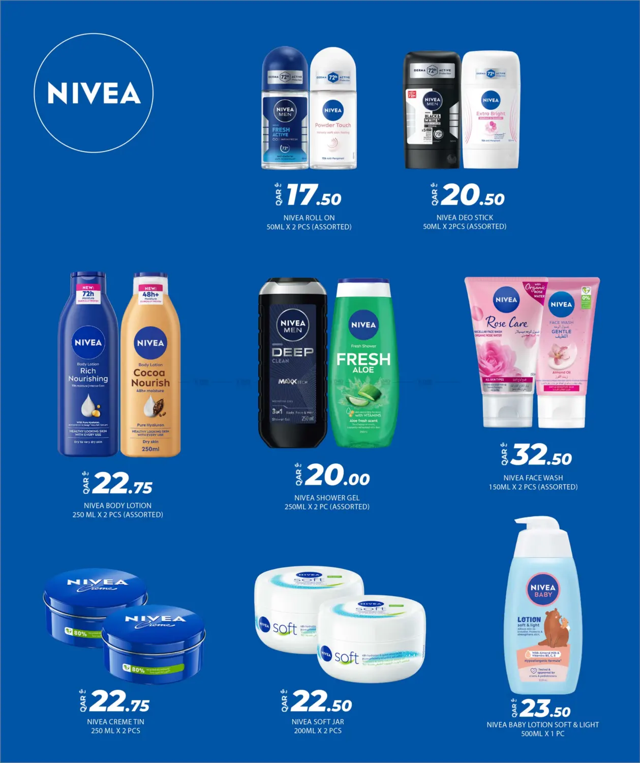 Shopping Carnival in Al Shamal