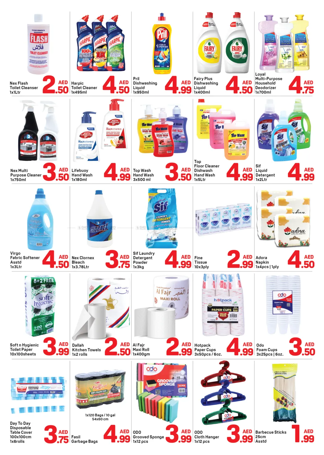 القاسمية، الشارقة in الشارقة / عجمان