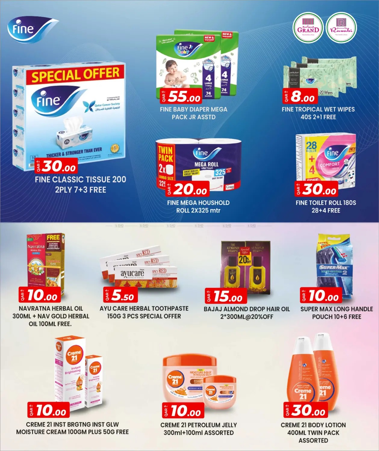 Shopping Carnival in Al Shamal