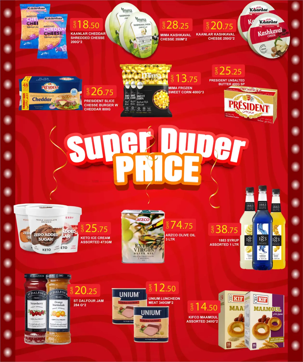 Shopping Carnival in Al Shamal