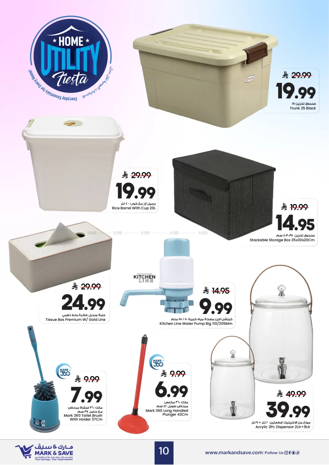 Home Utility Fiesta in Riyadh