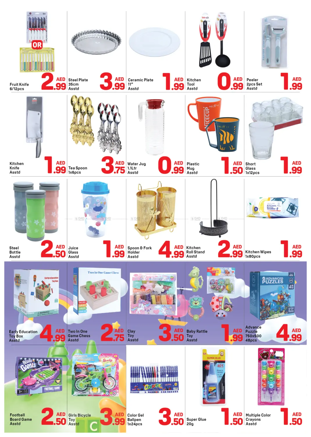 القاسمية، الشارقة in الشارقة / عجمان