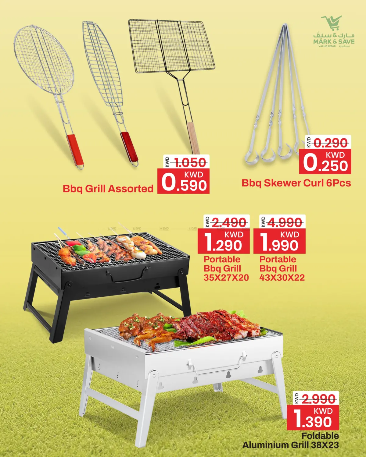 Explore Outdoor in Ahmadi Governorate