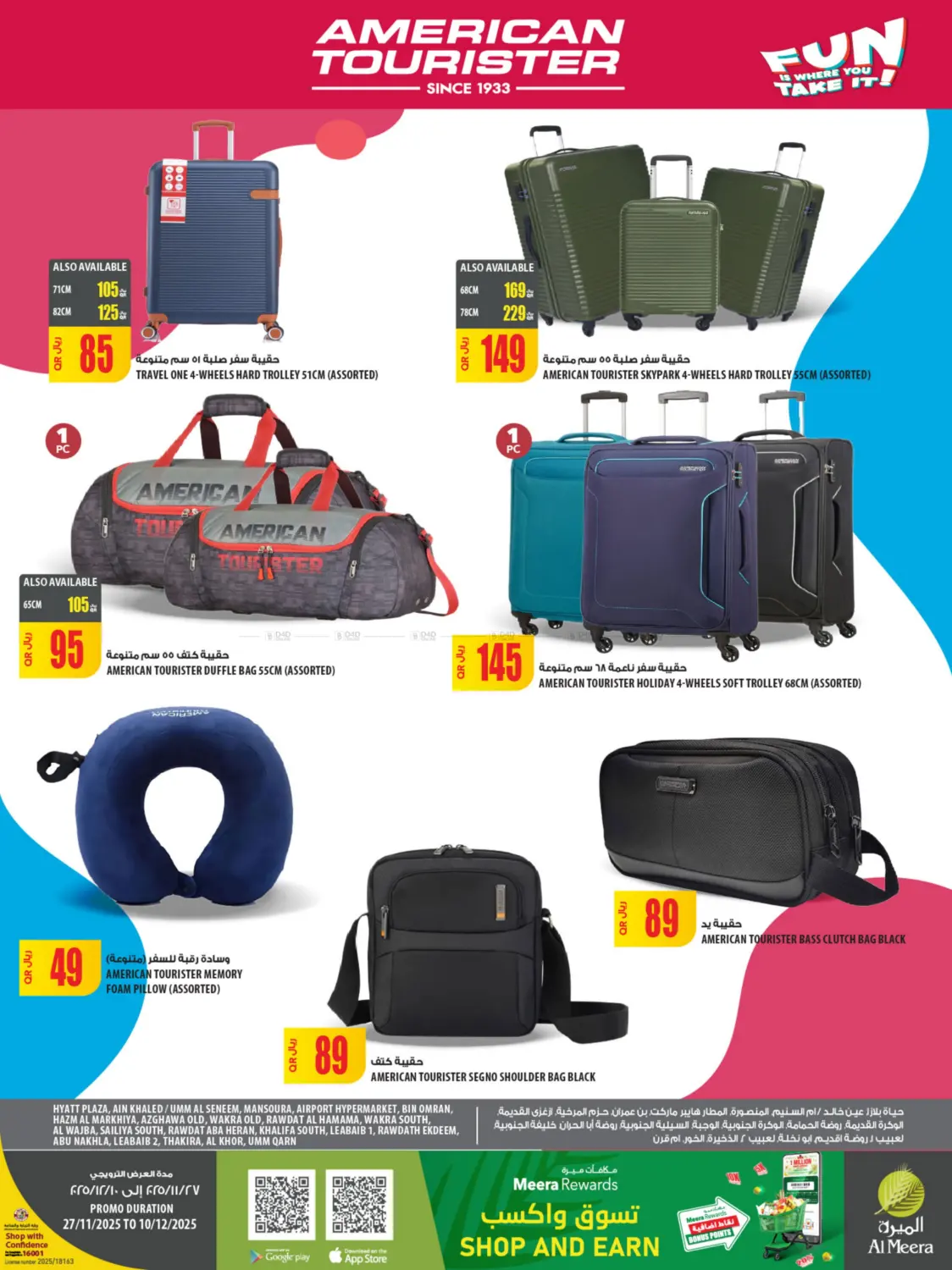 Weekly Offers in Umm Salal